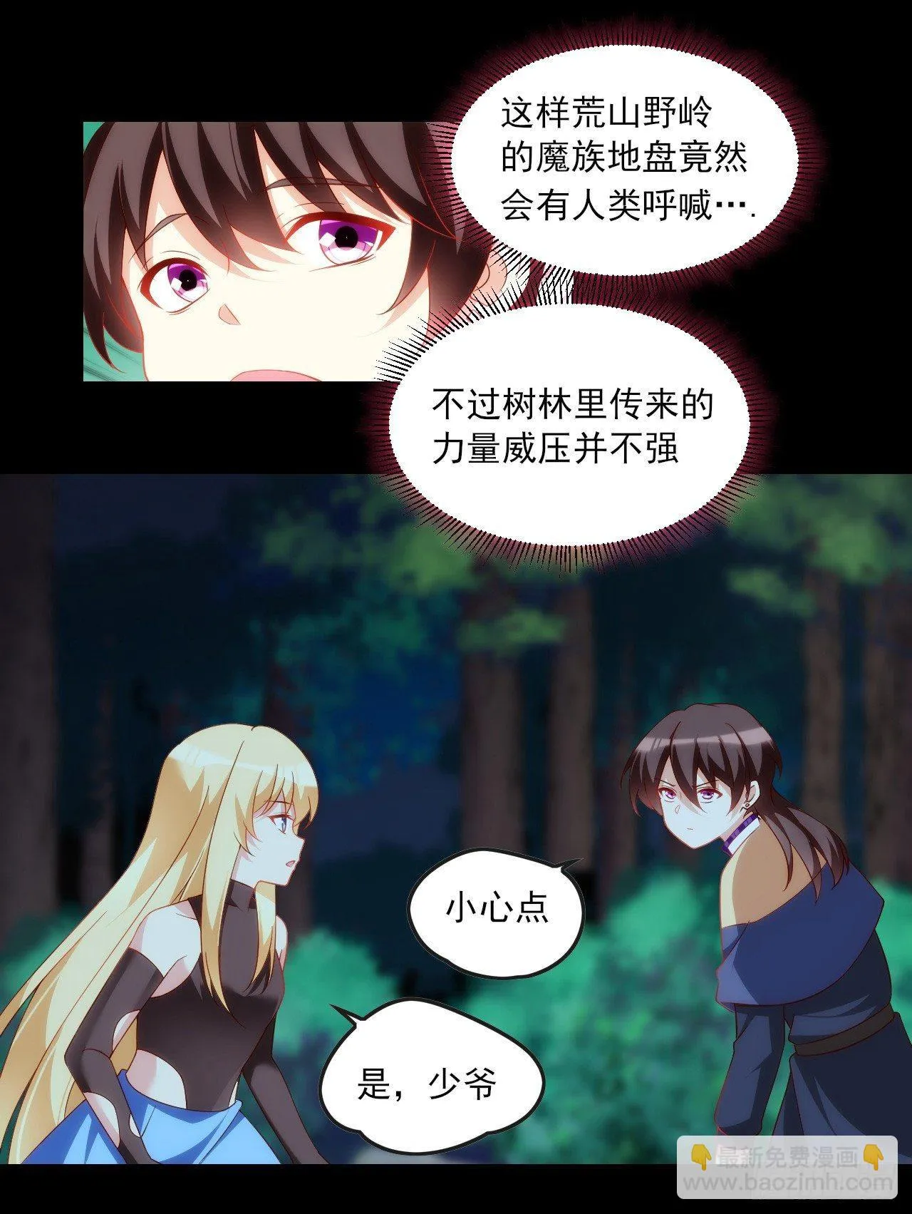 024话 第22页