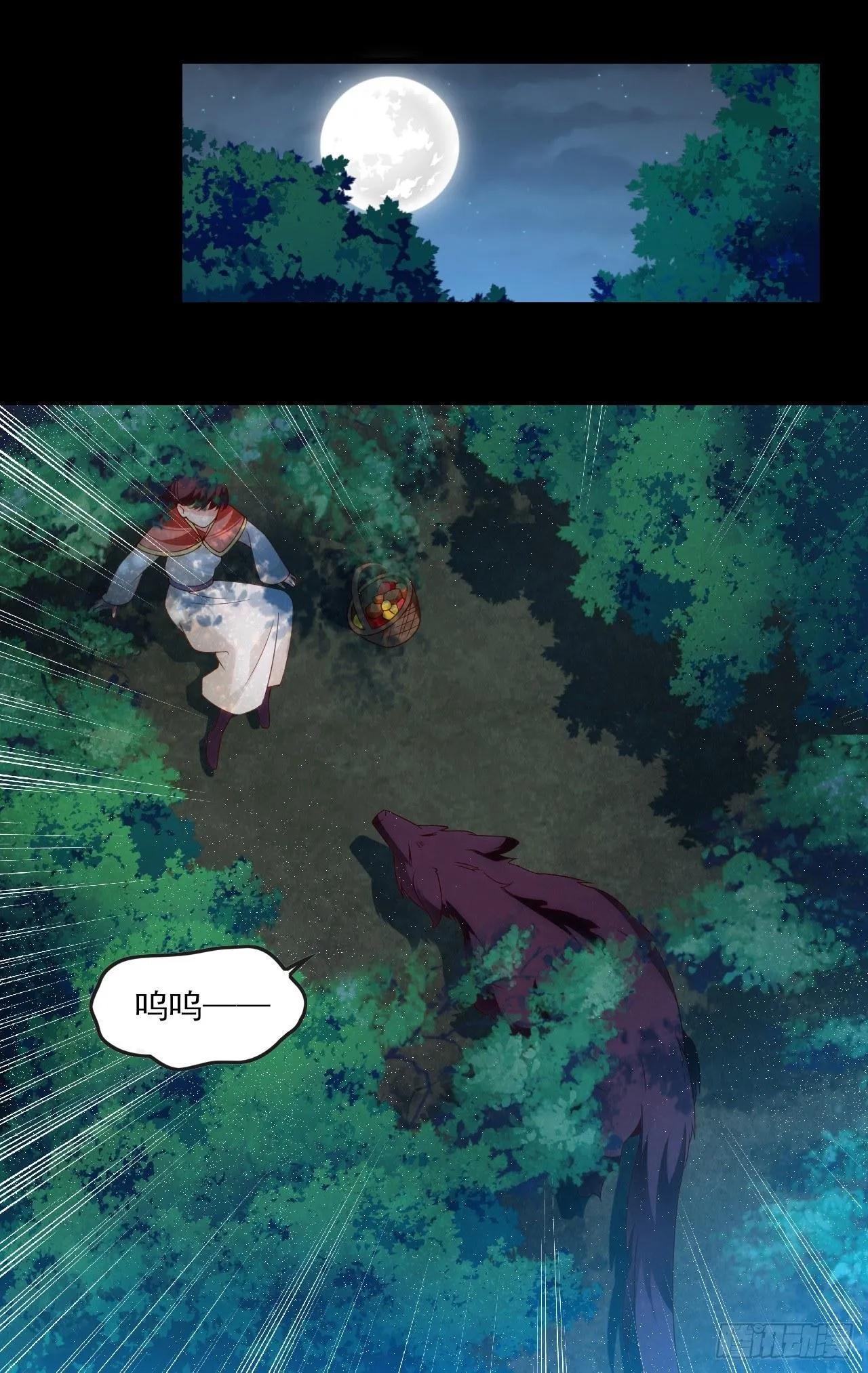 024话 第23页