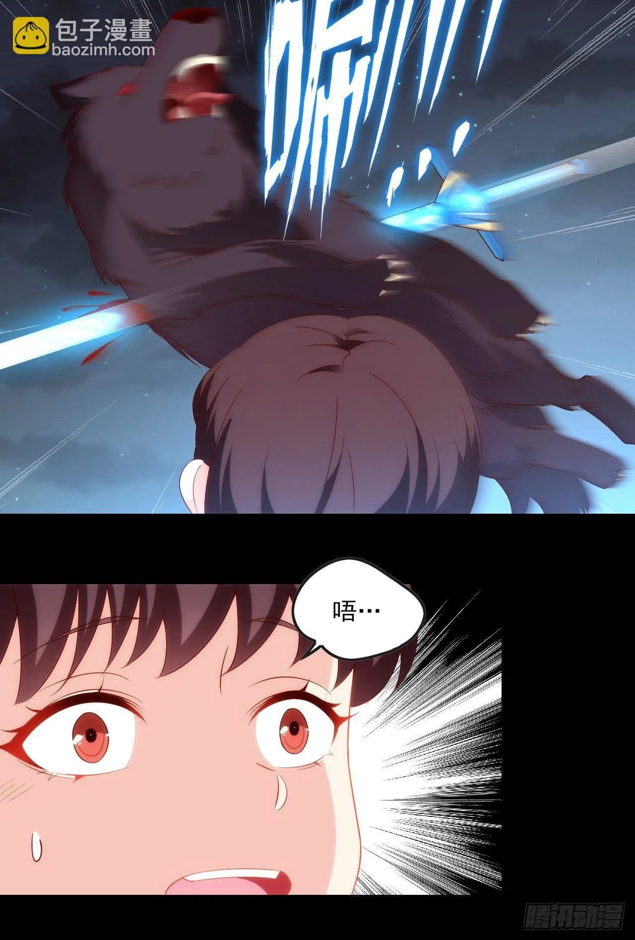 024话 第25页