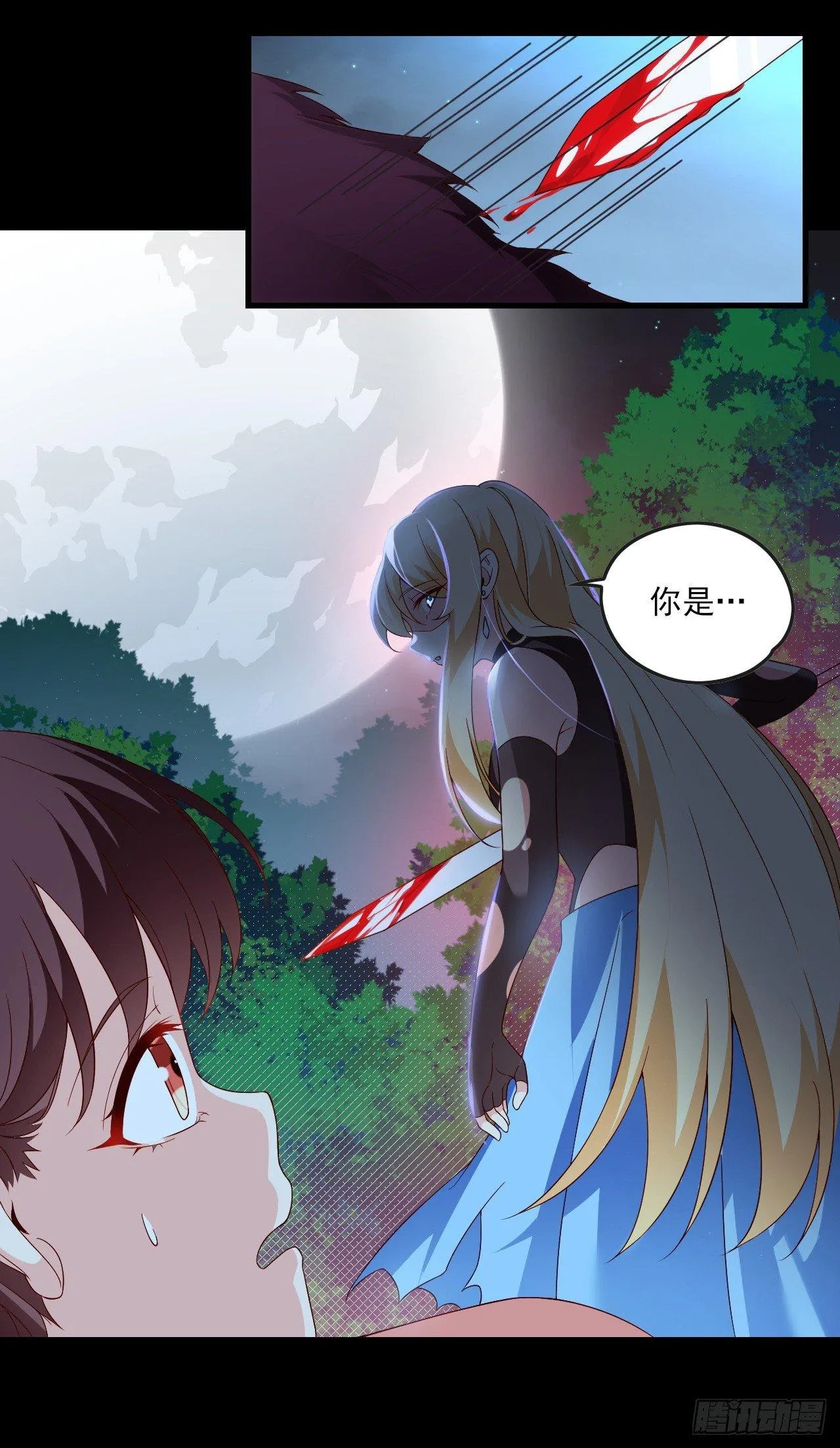 024话 第26页