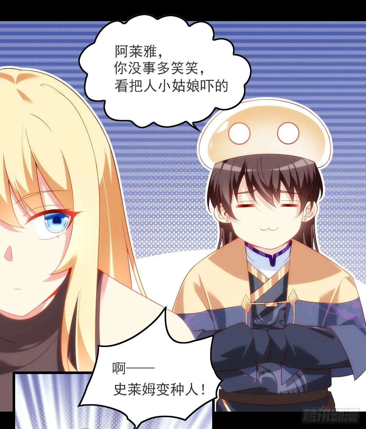 025话 第4页