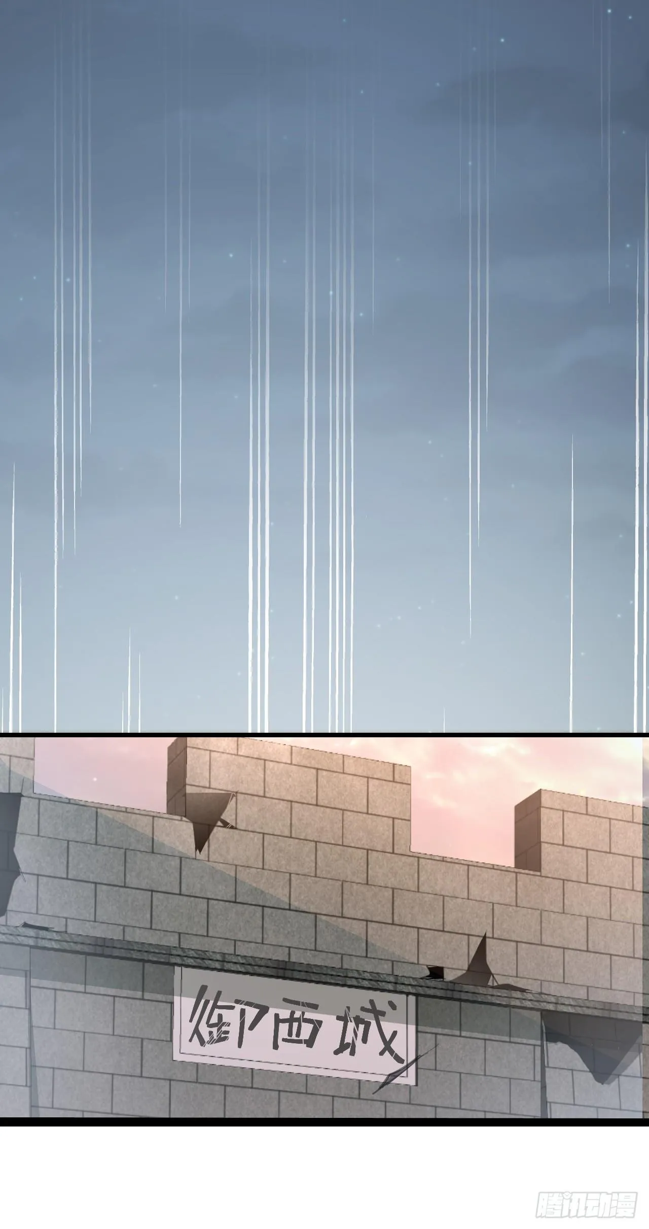 025话 第11页