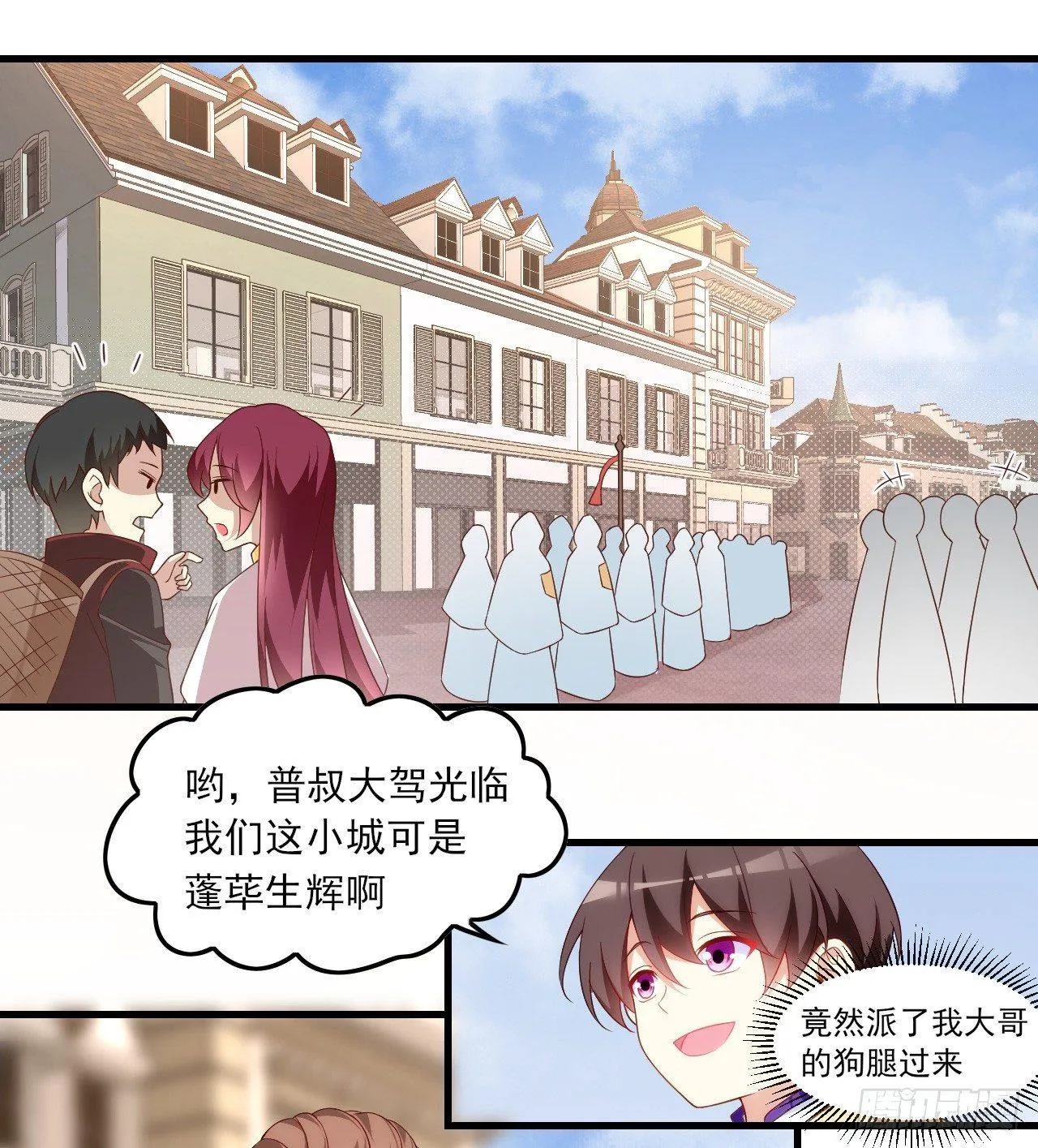025话 第13页