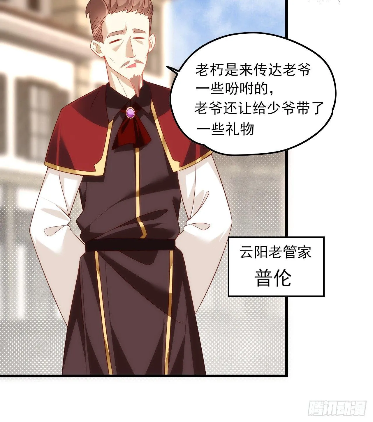 025话 第14页