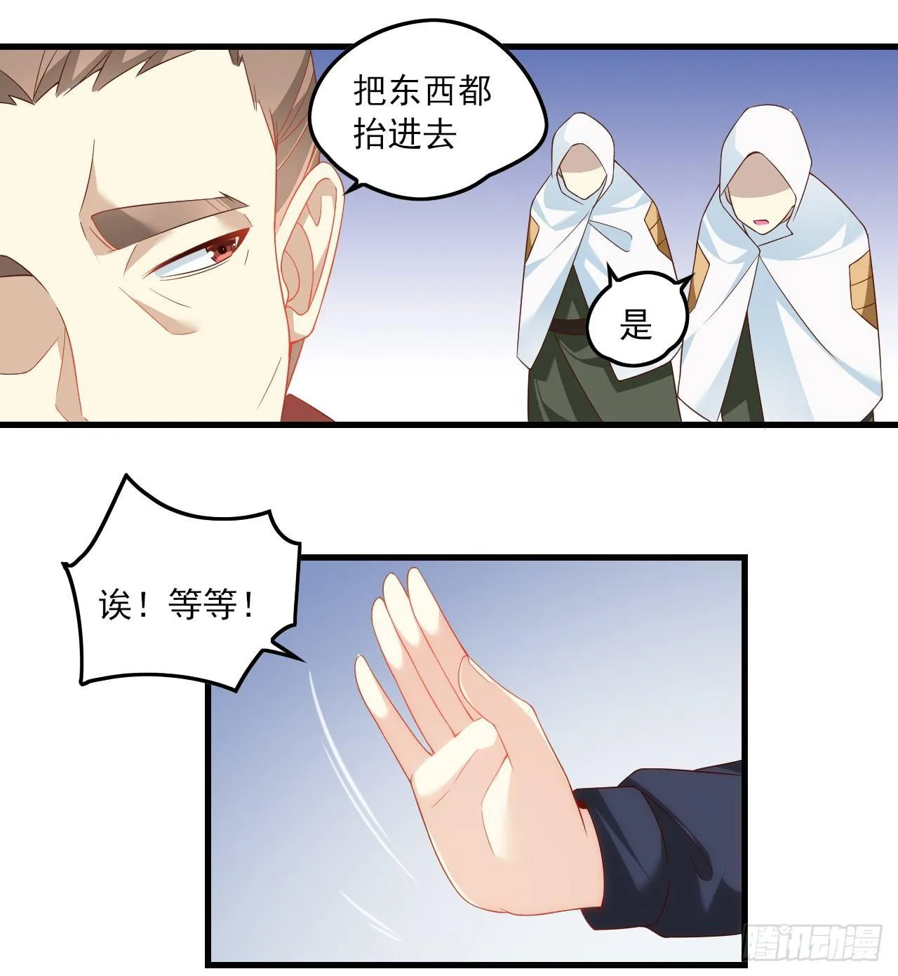 025话 第15页