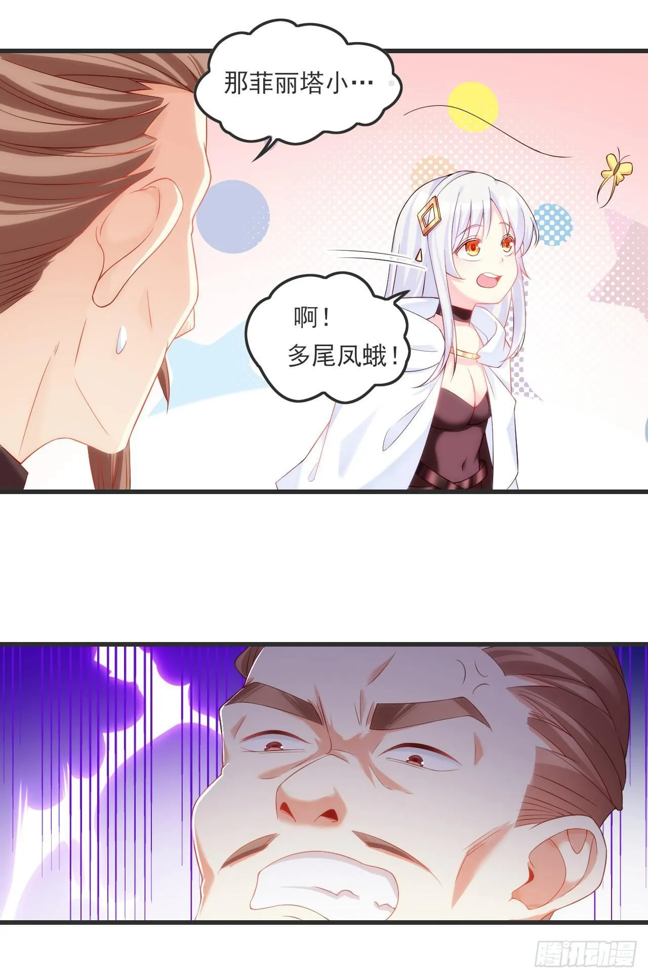 026话 第4页