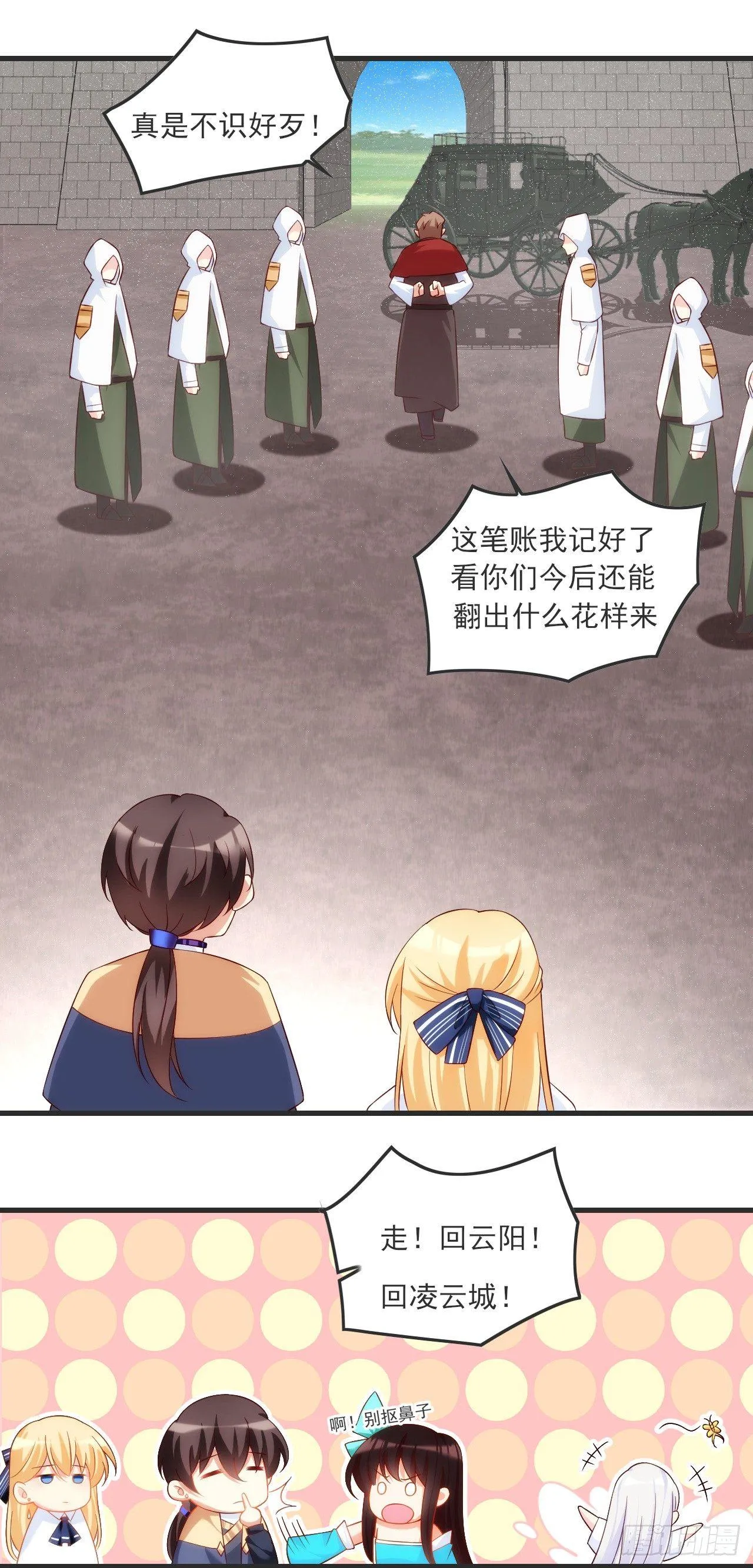 026话 第5页