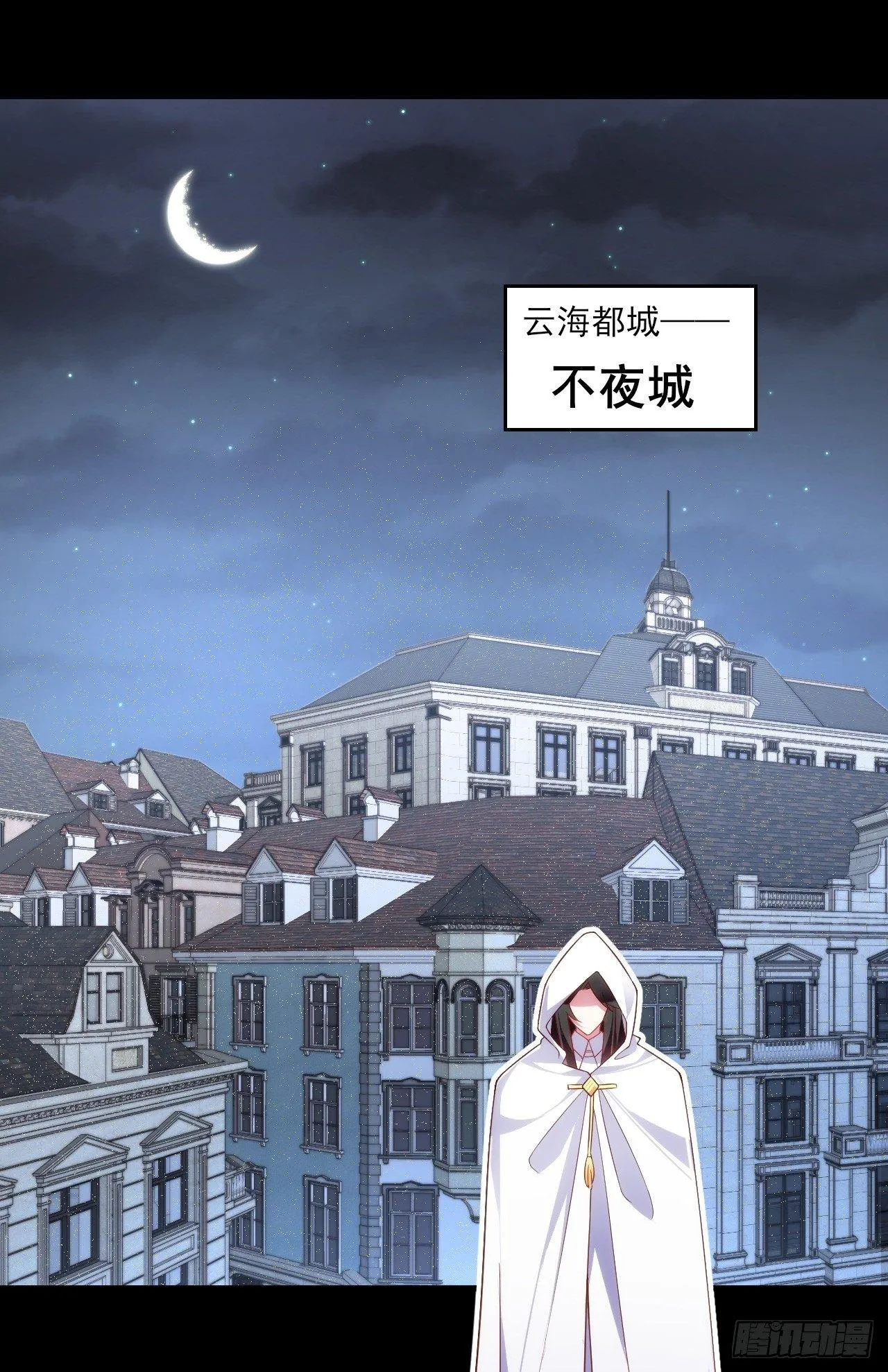 026话 第6页