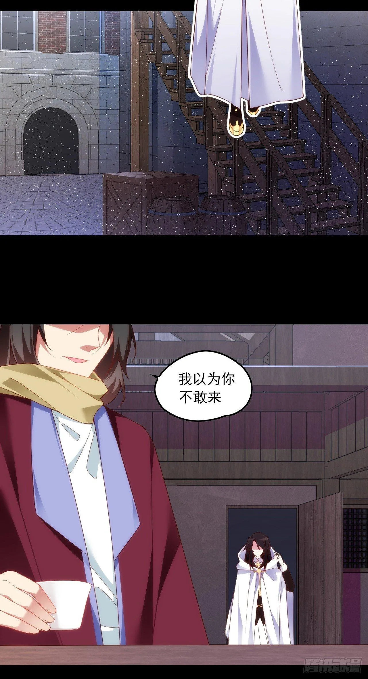 026话 第7页