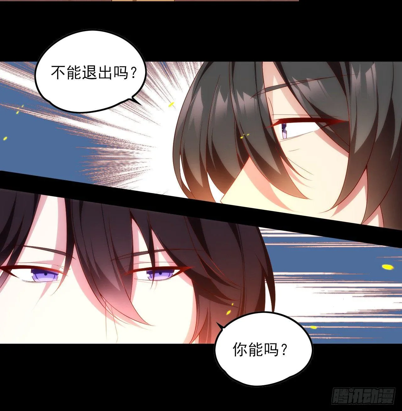 026话 第10页