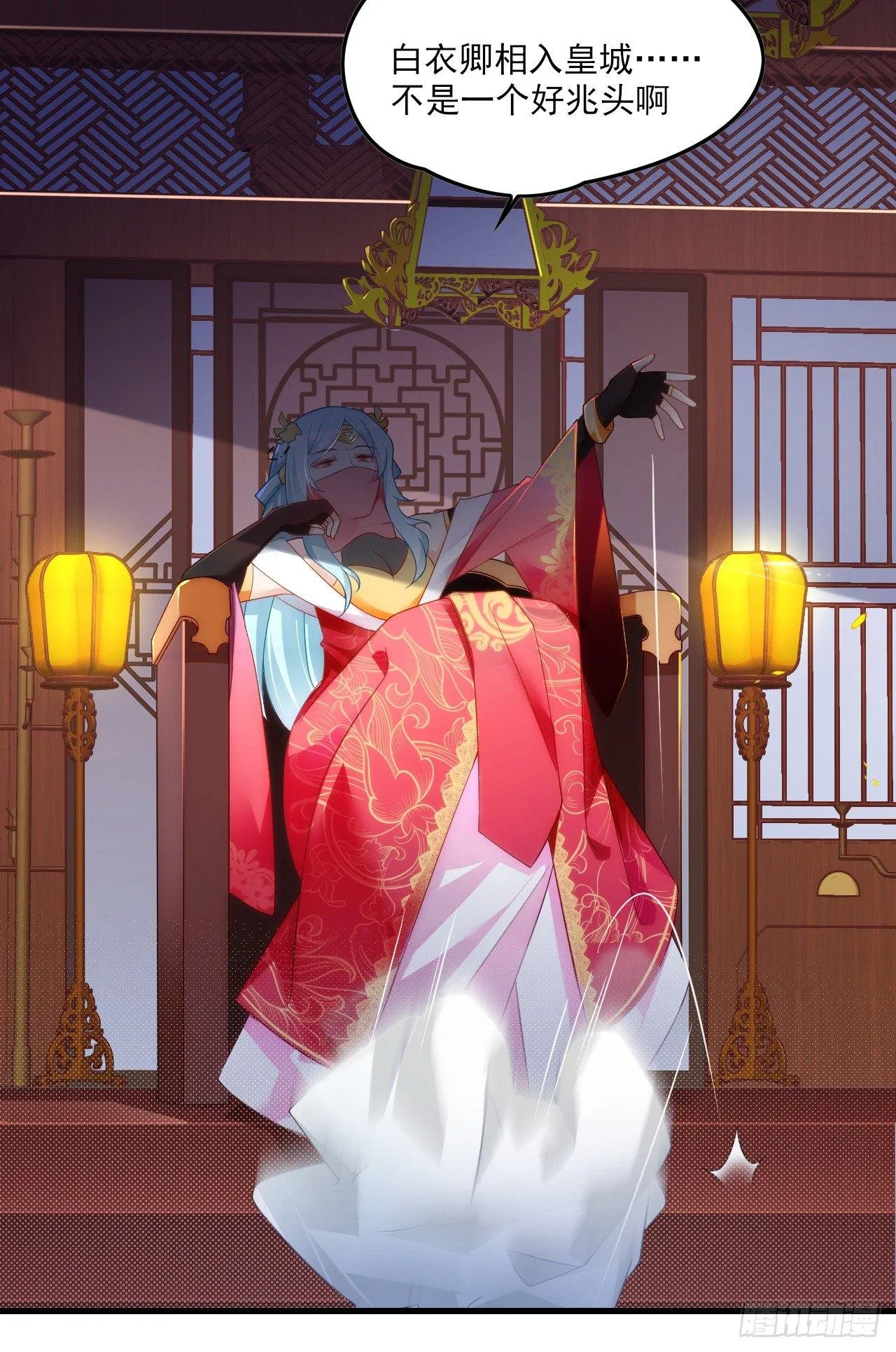 026话 第13页