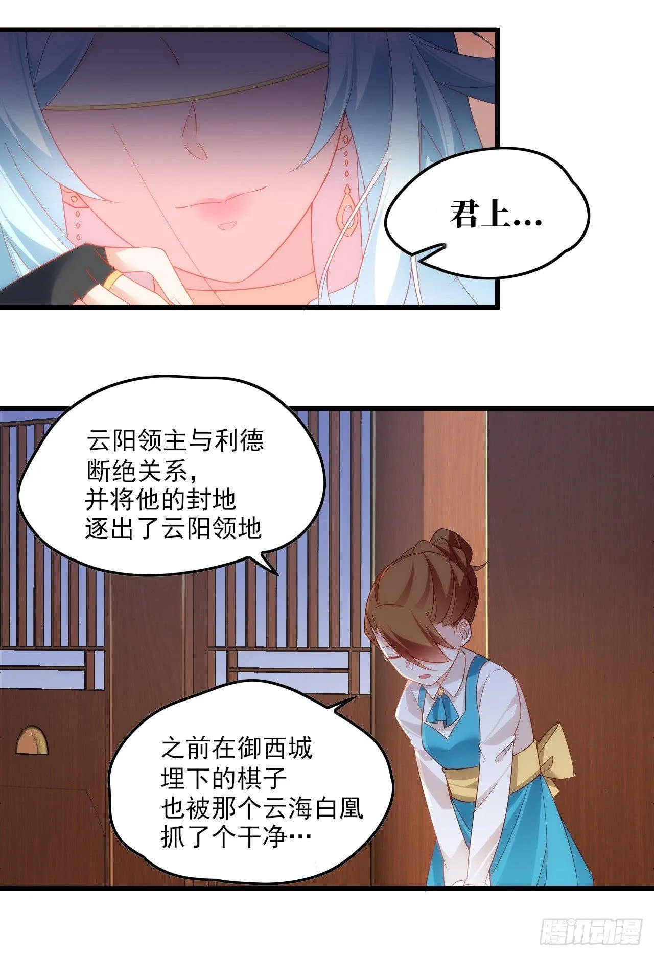 026话 第14页