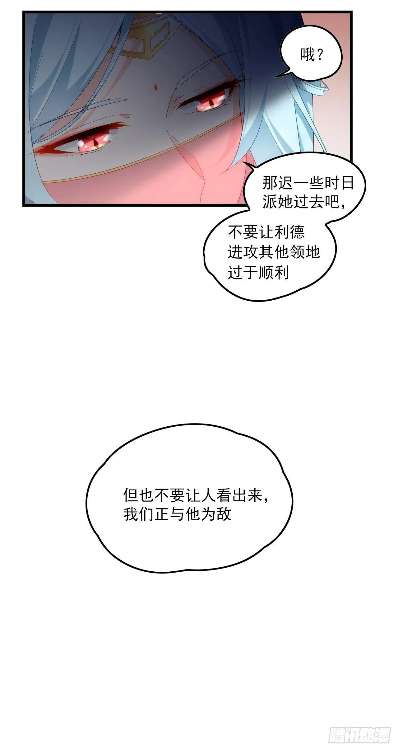 026话 第15页