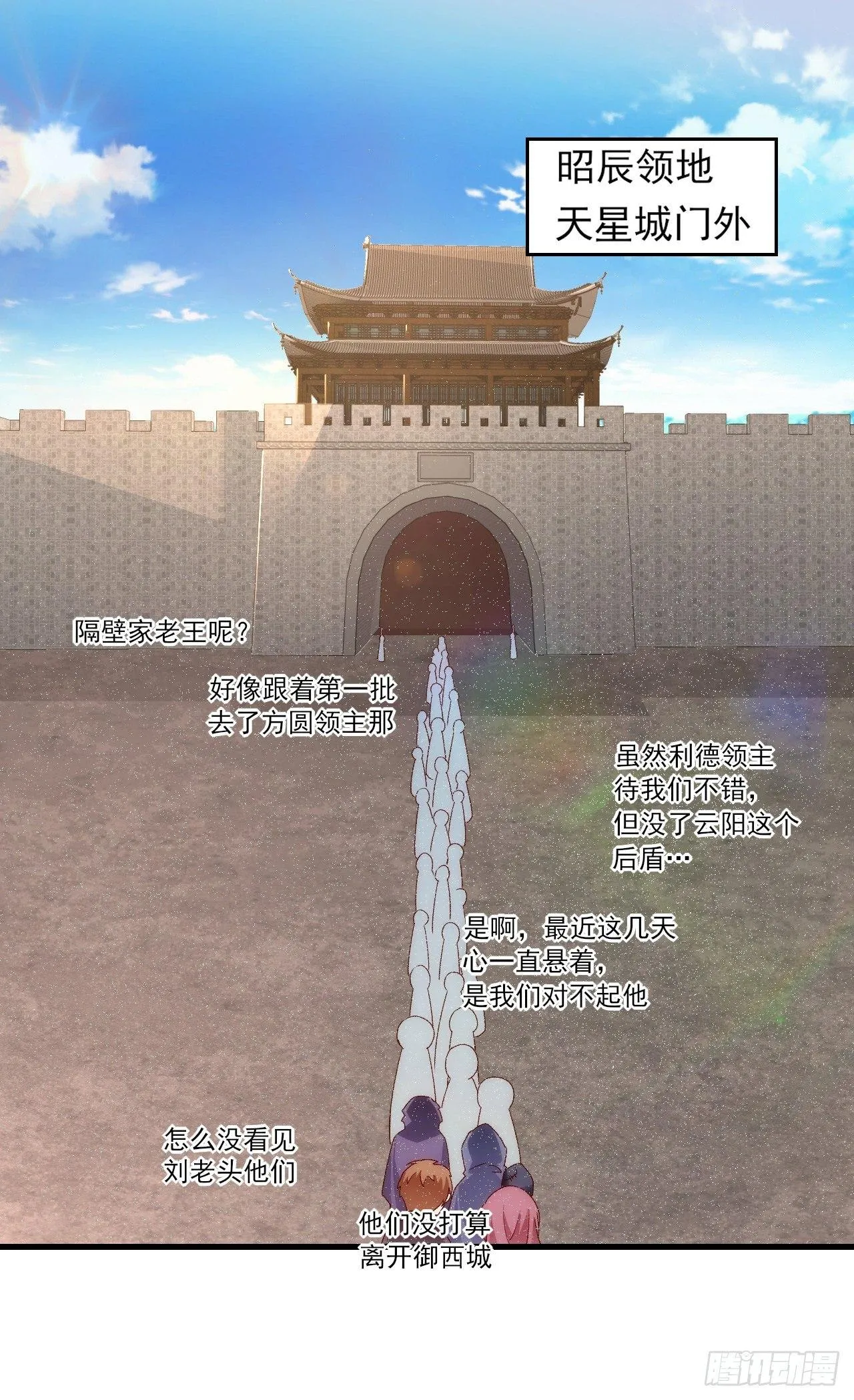 026话 第16页