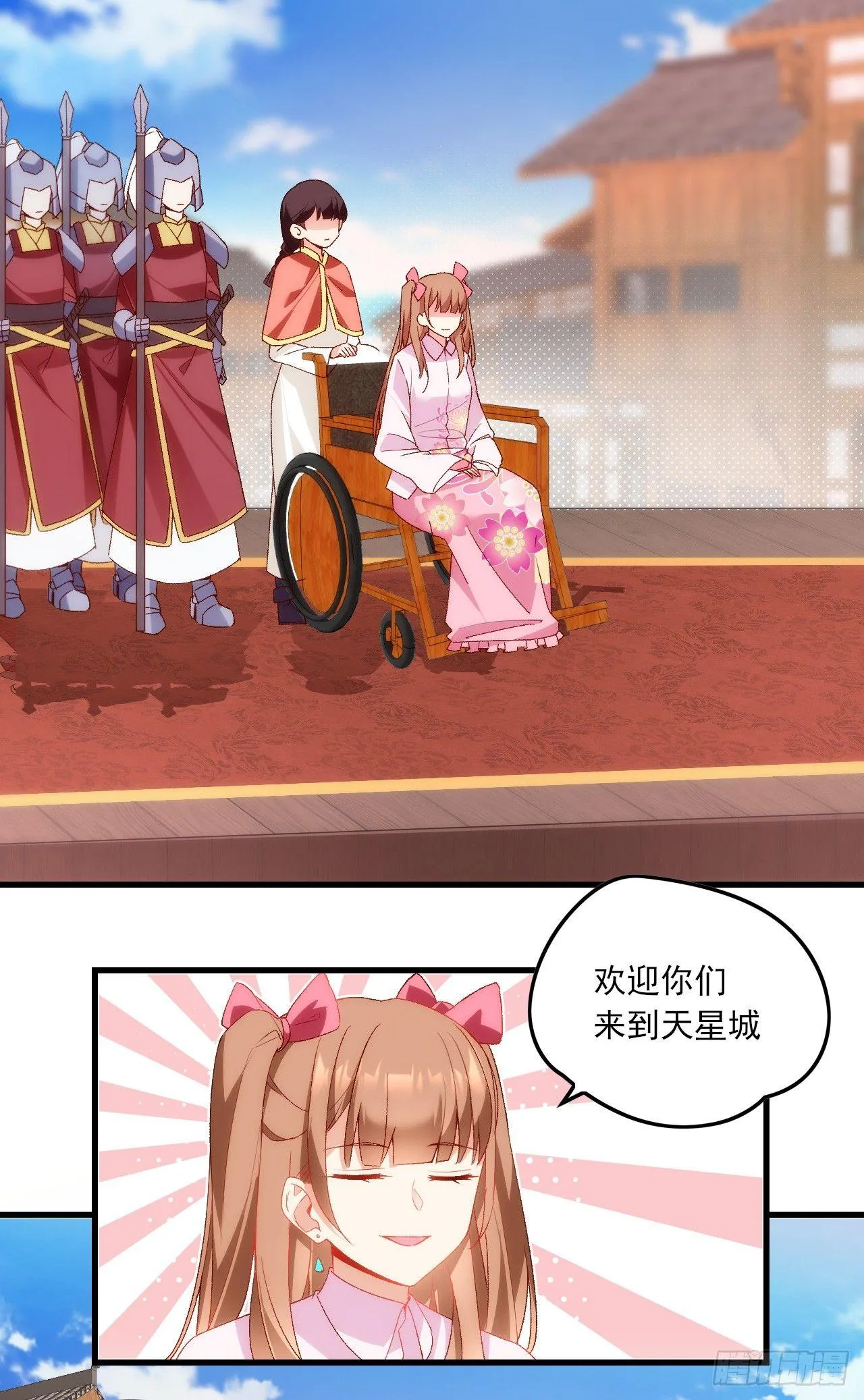 026话 第18页
