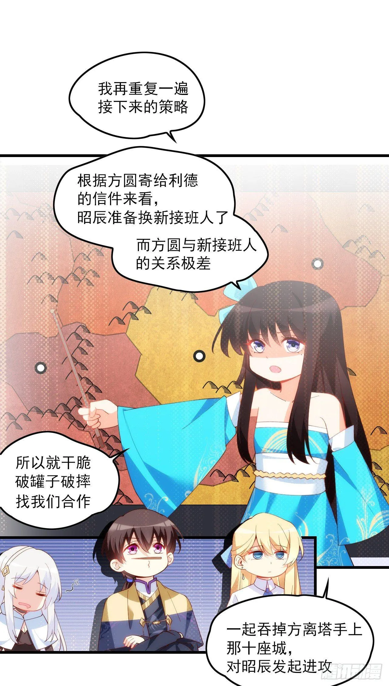 026话 第21页