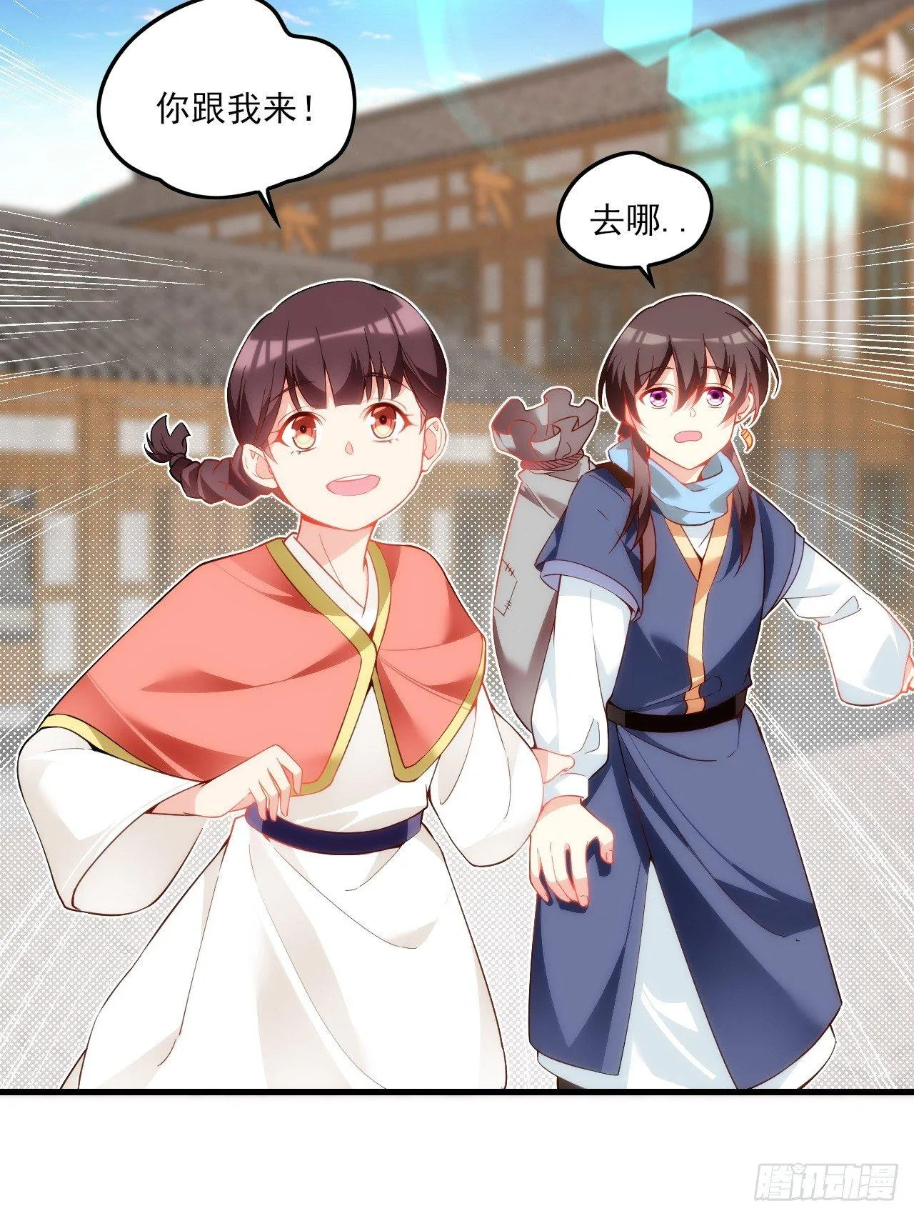 026话 第27页