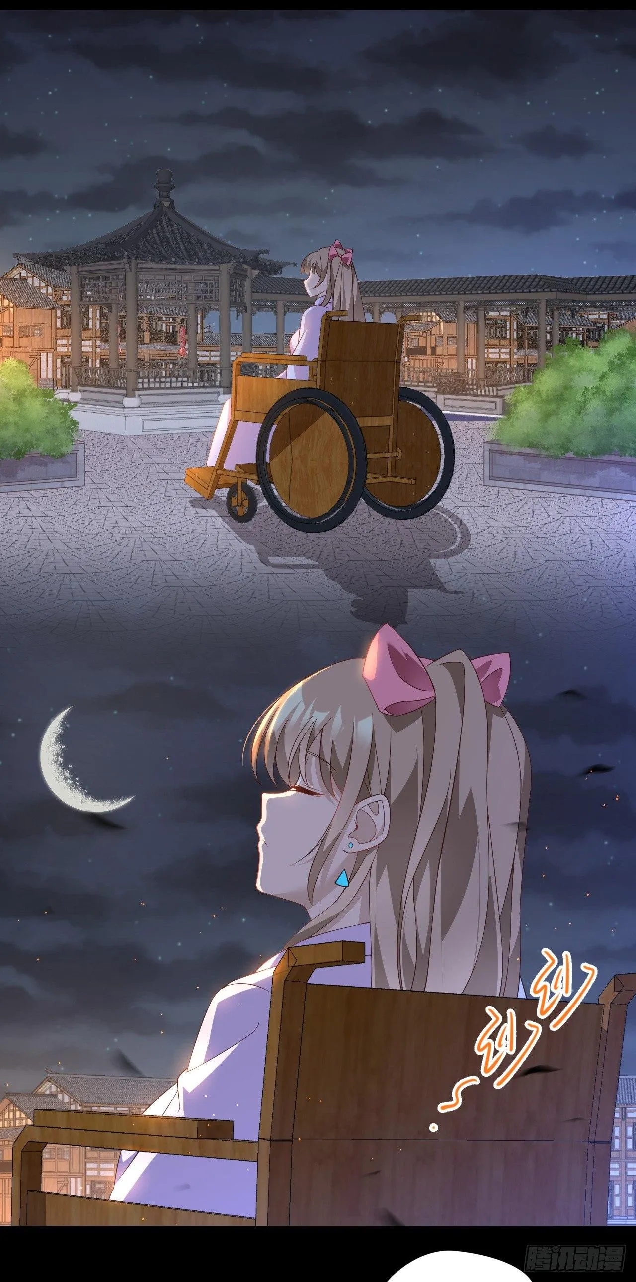 027话 第12页