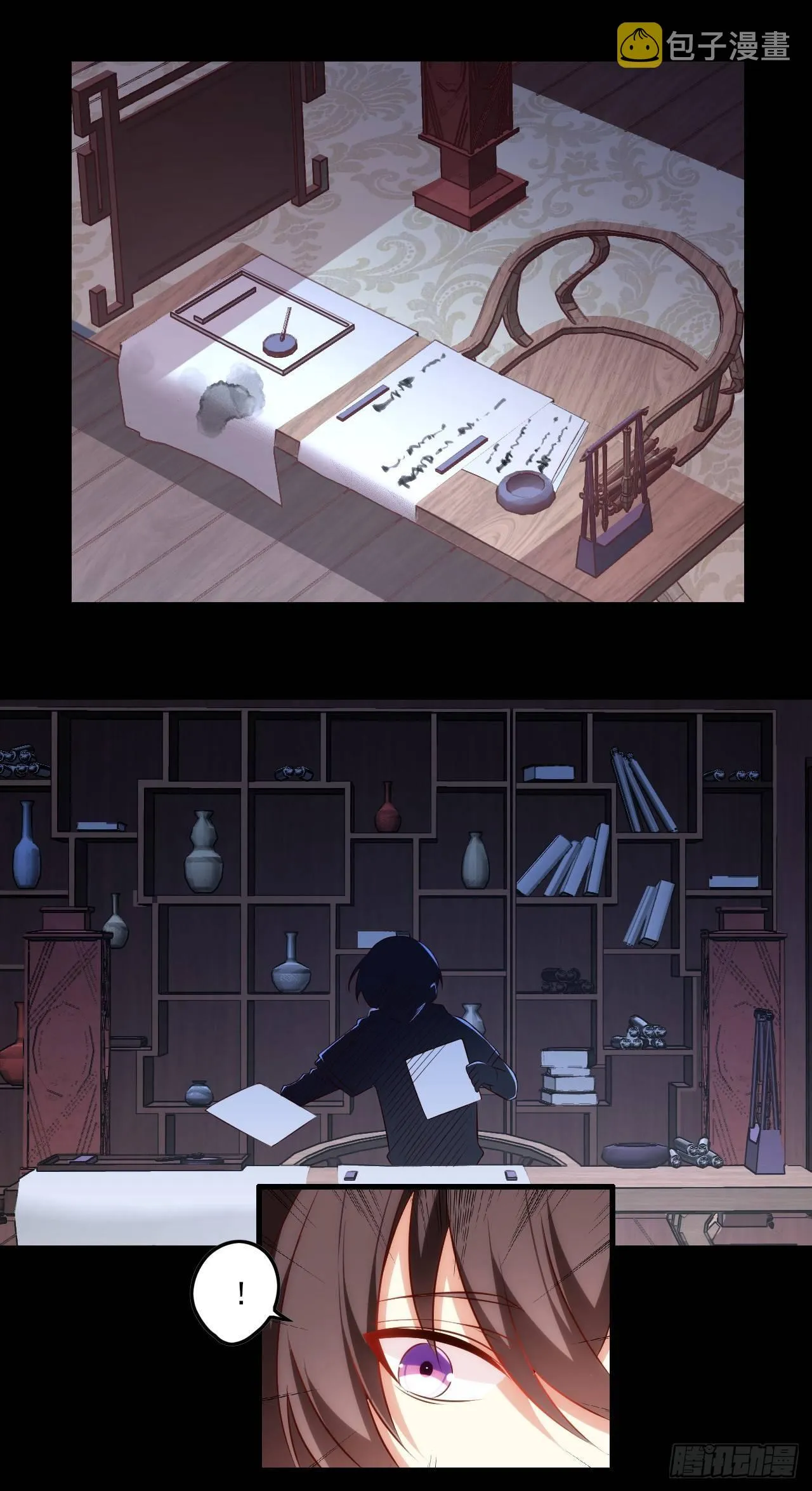 027话 第16页