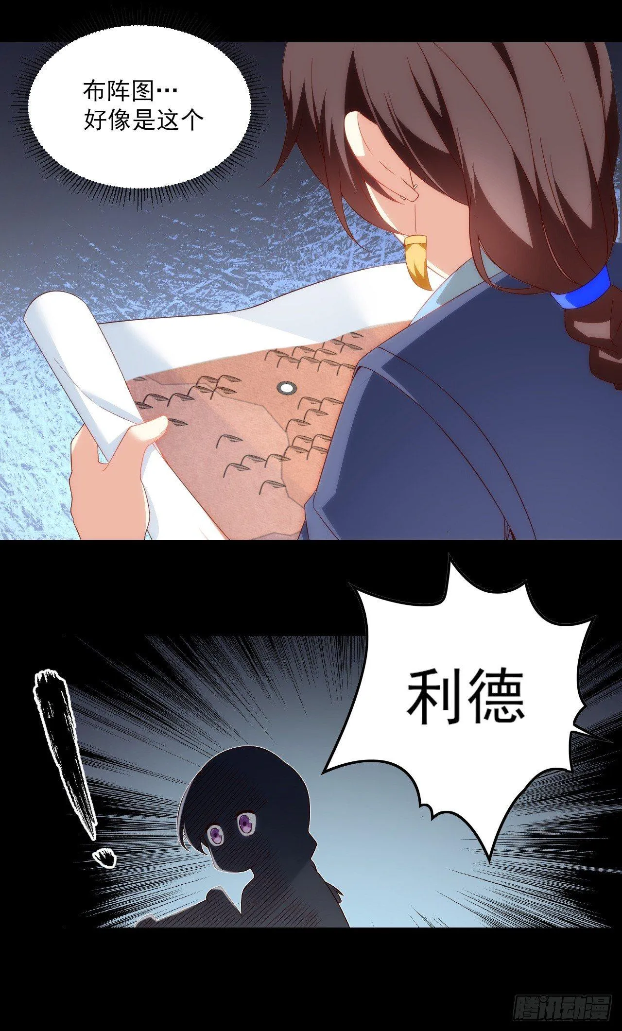 027话 第17页