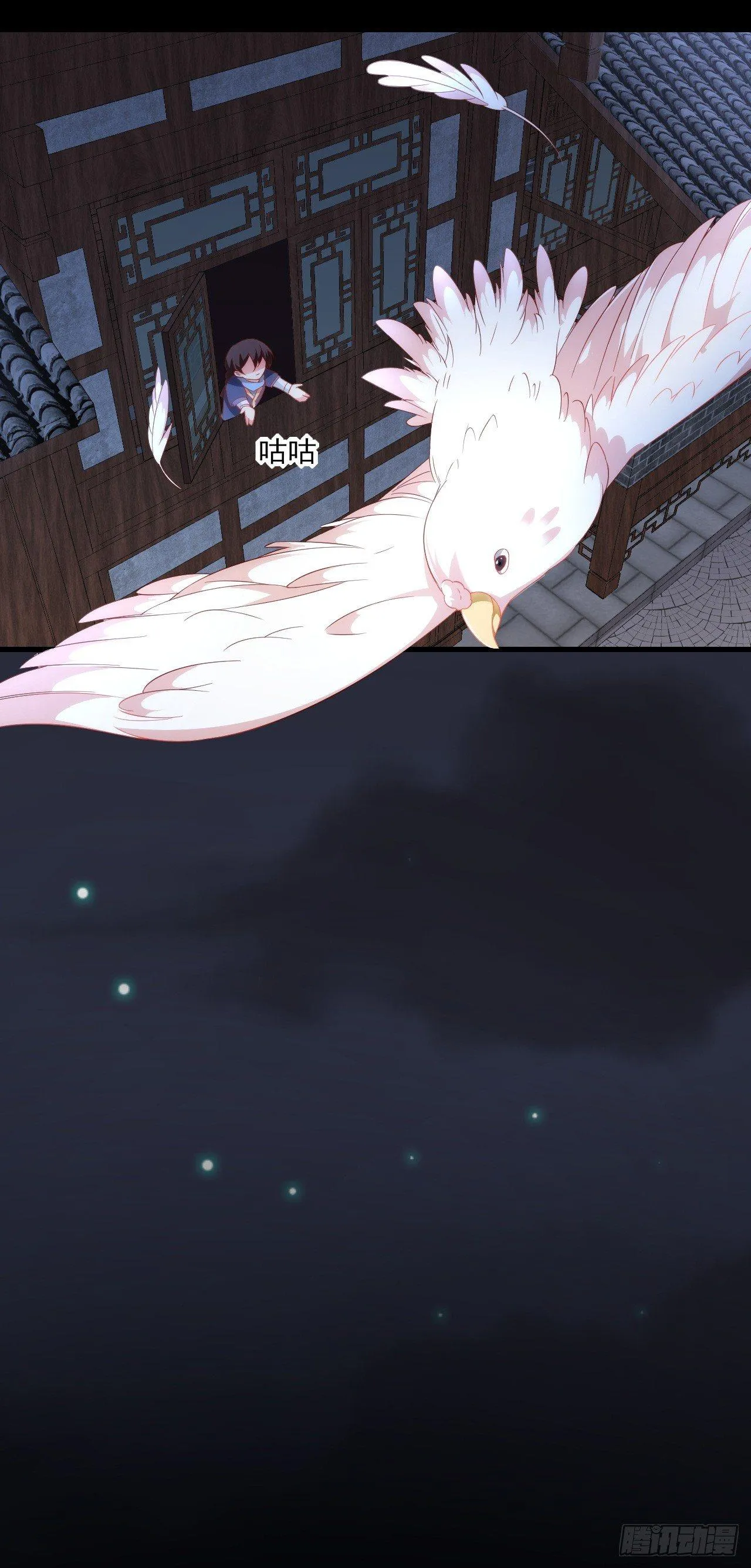 027话 第19页