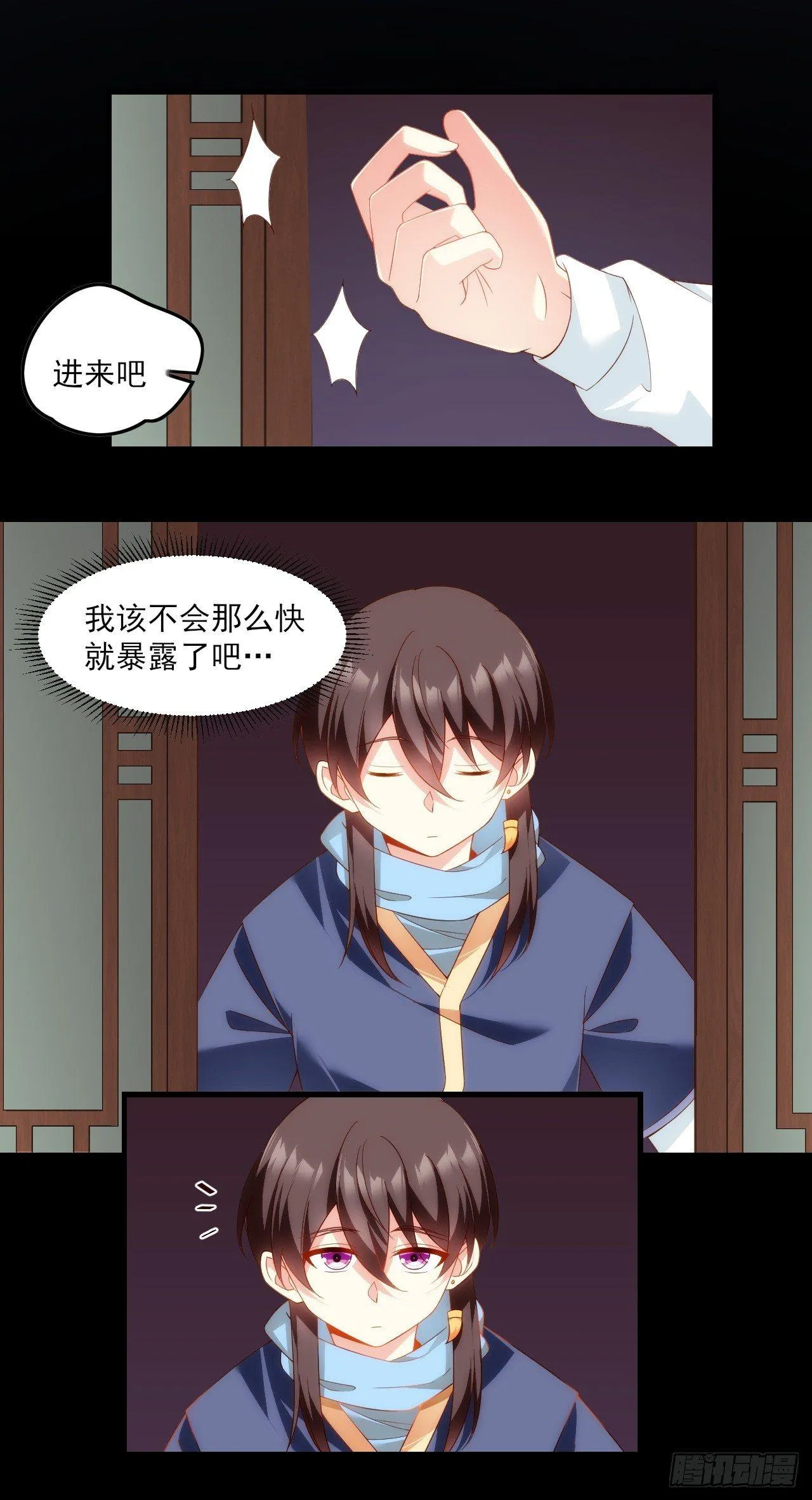 027话 第20页