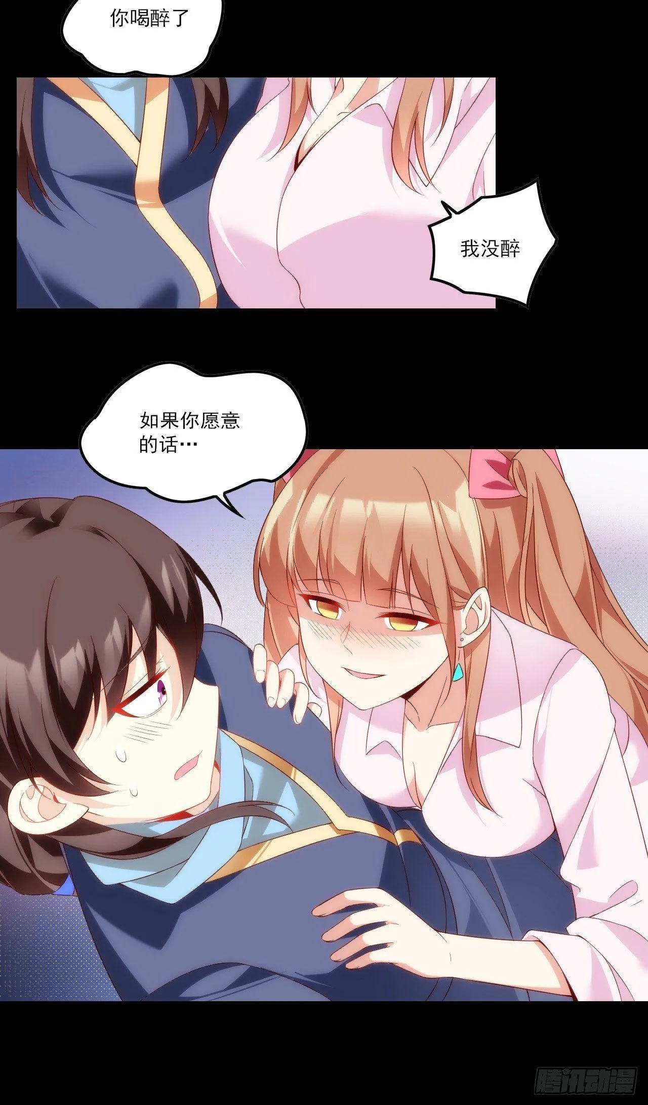 028话 第5页