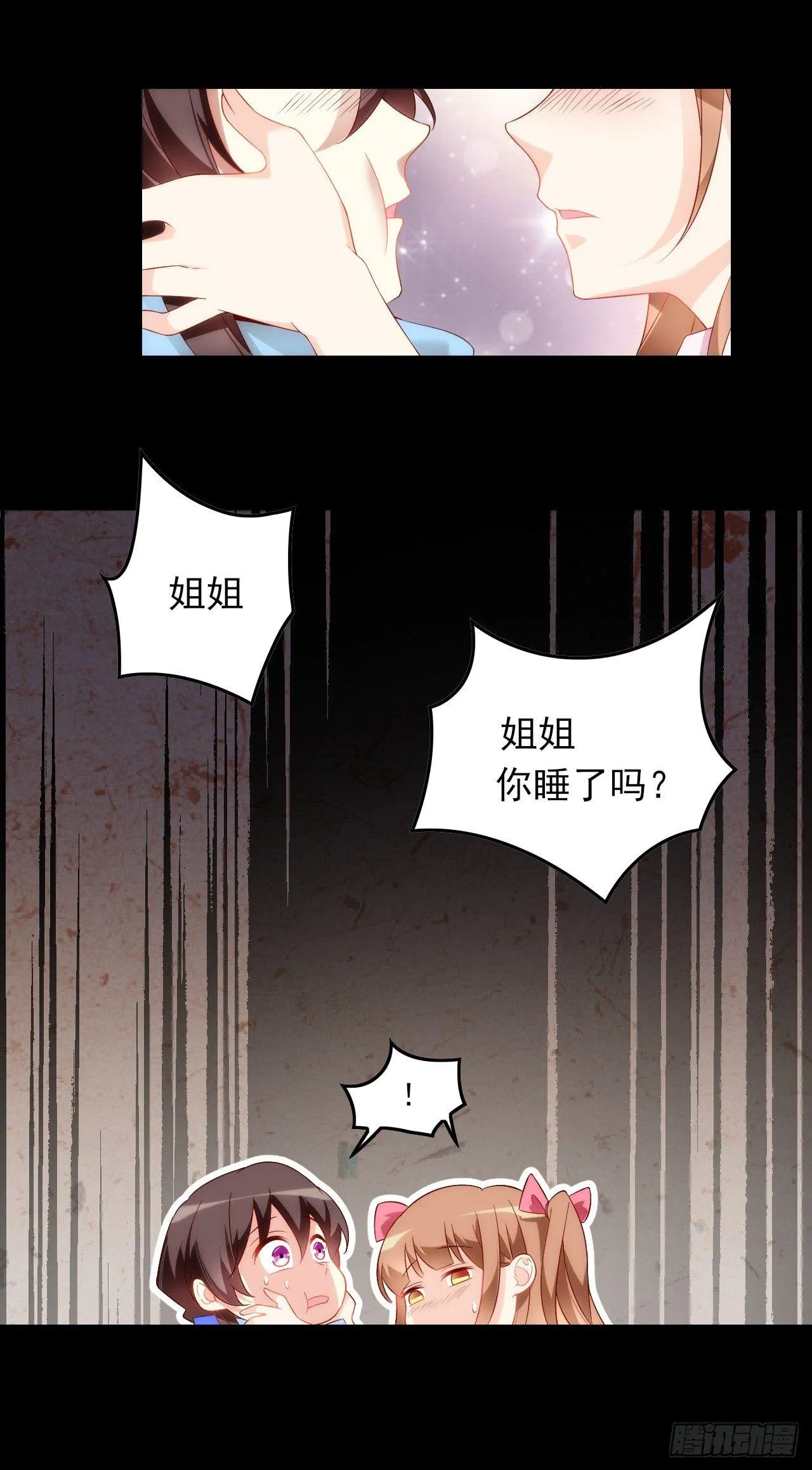 028话 第7页