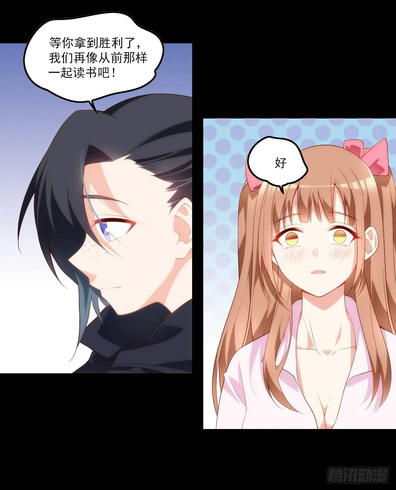 028话 第11页