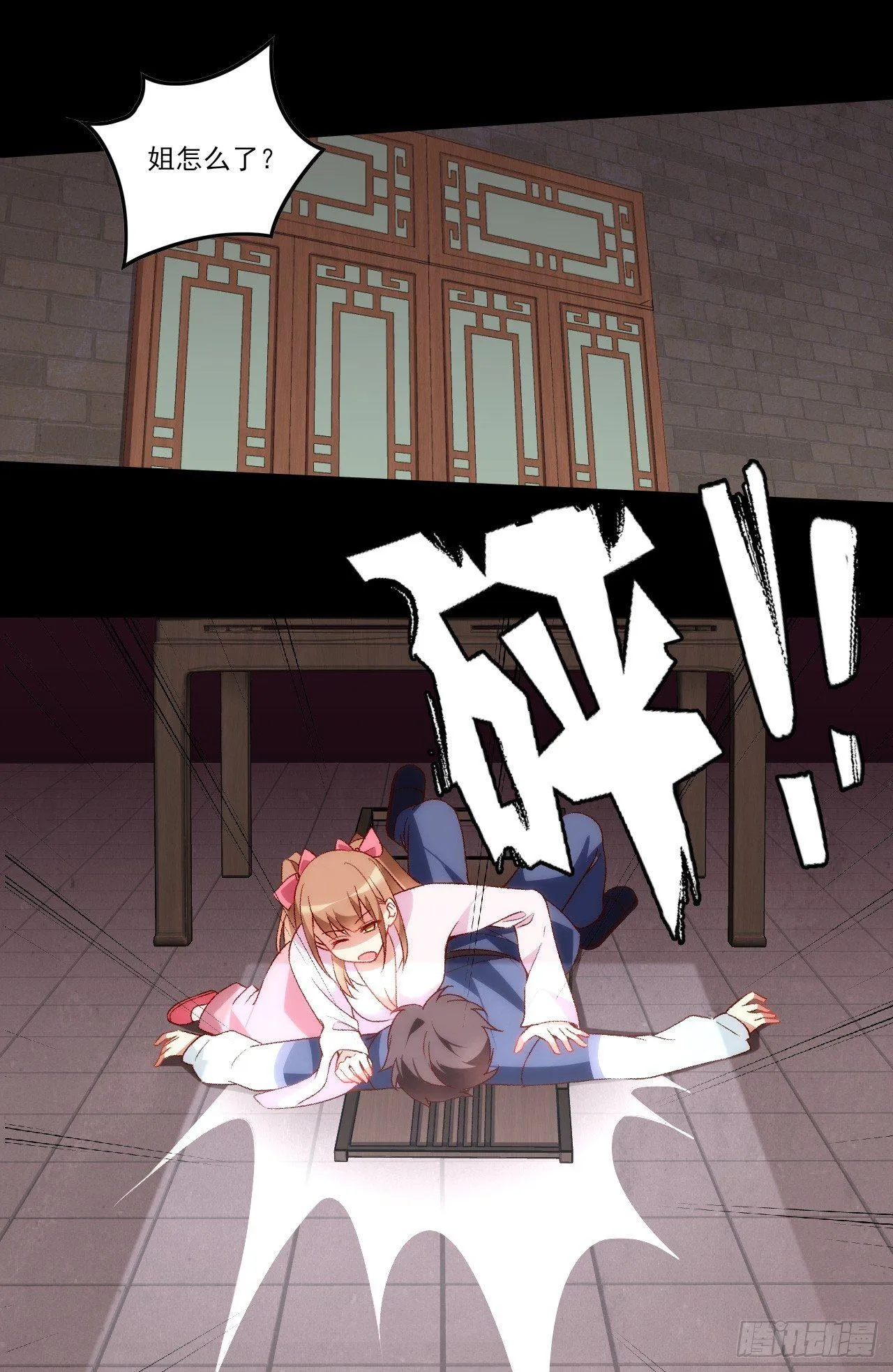 028话 第13页