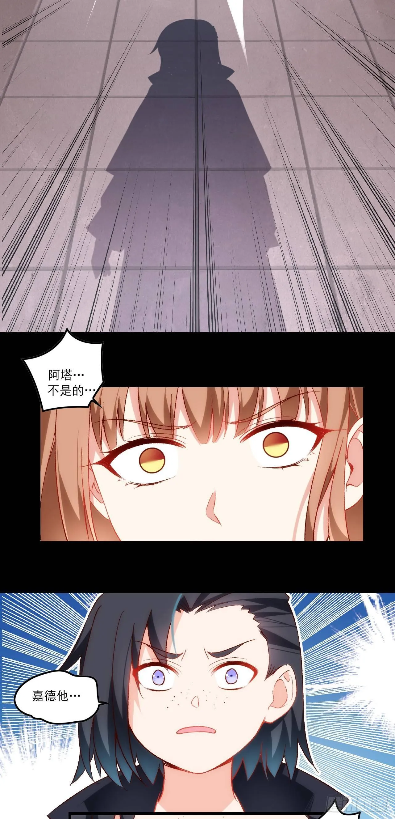 028话 第14页