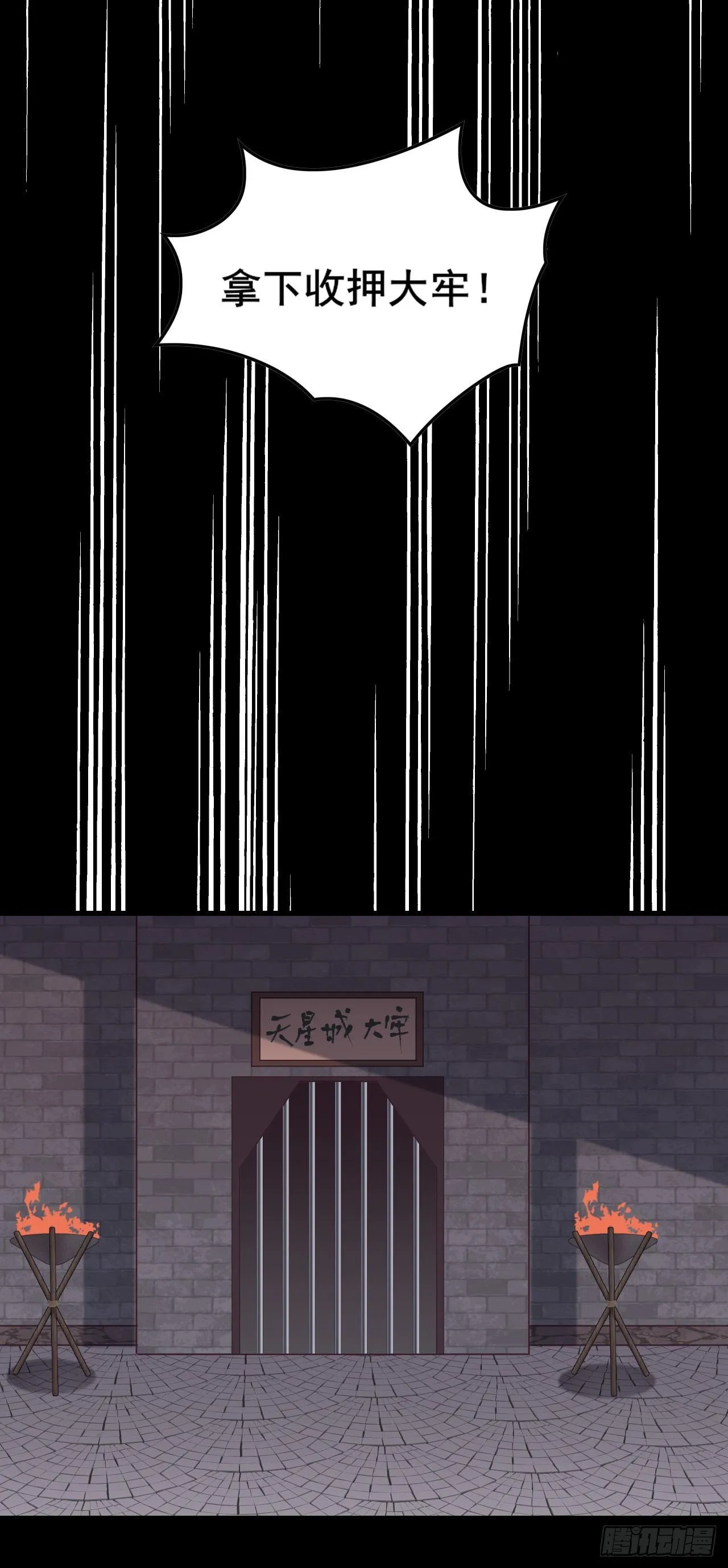 028话 第16页
