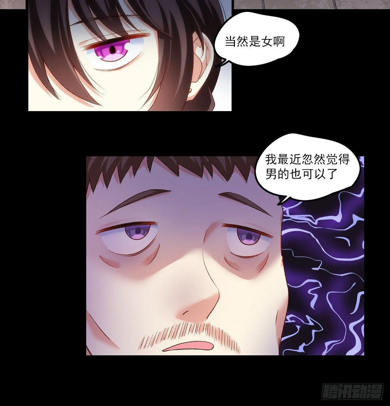 028话 第18页
