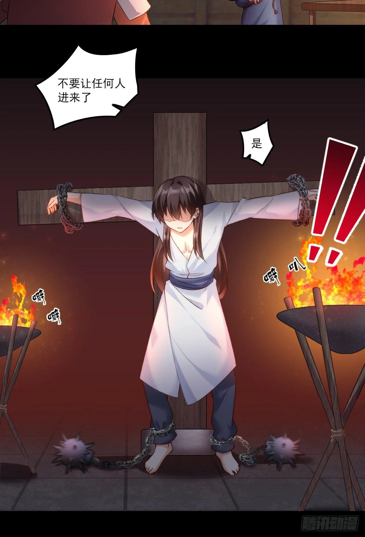 028话 第22页