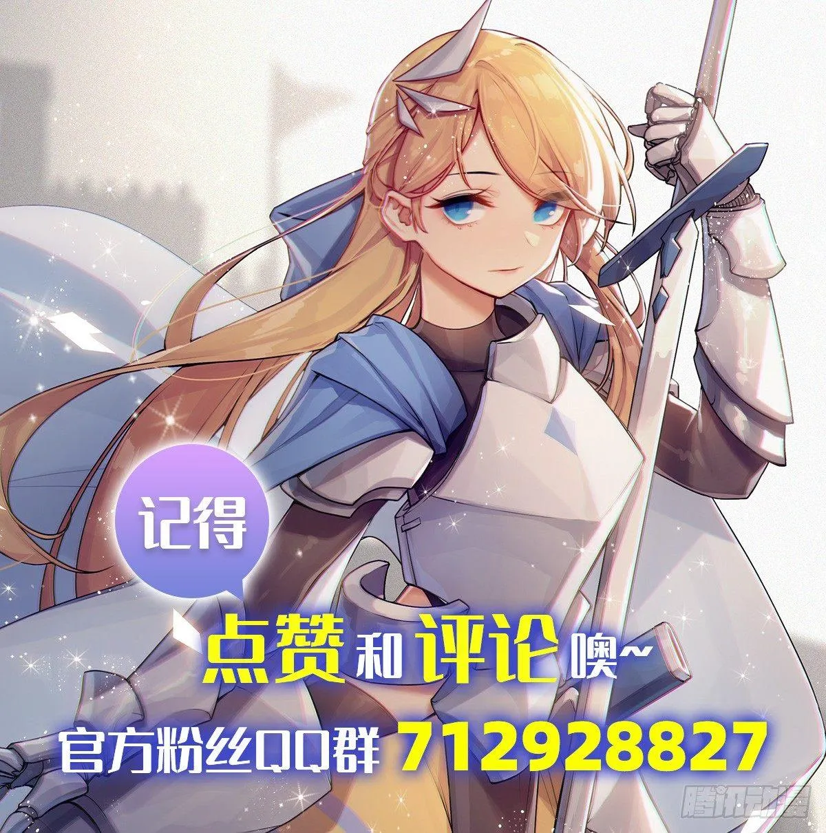 028话 第24页