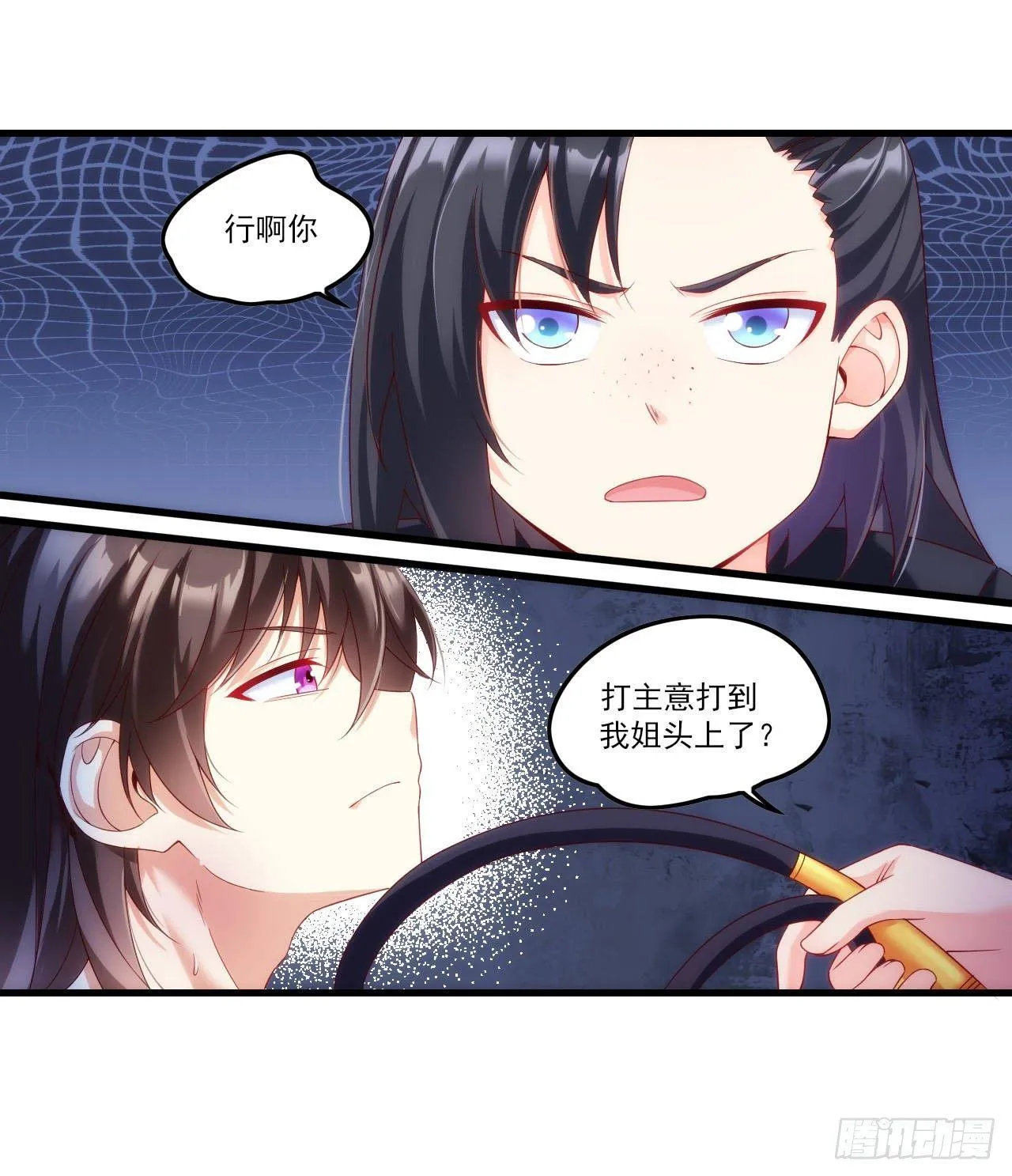 029话 第2页