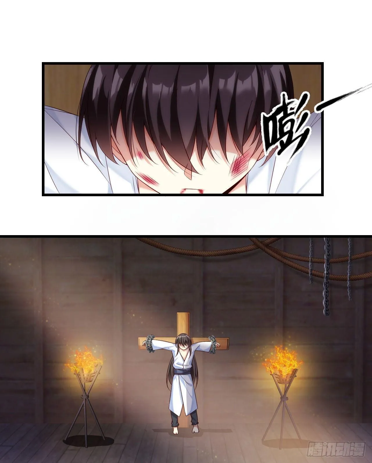 029话 第7页