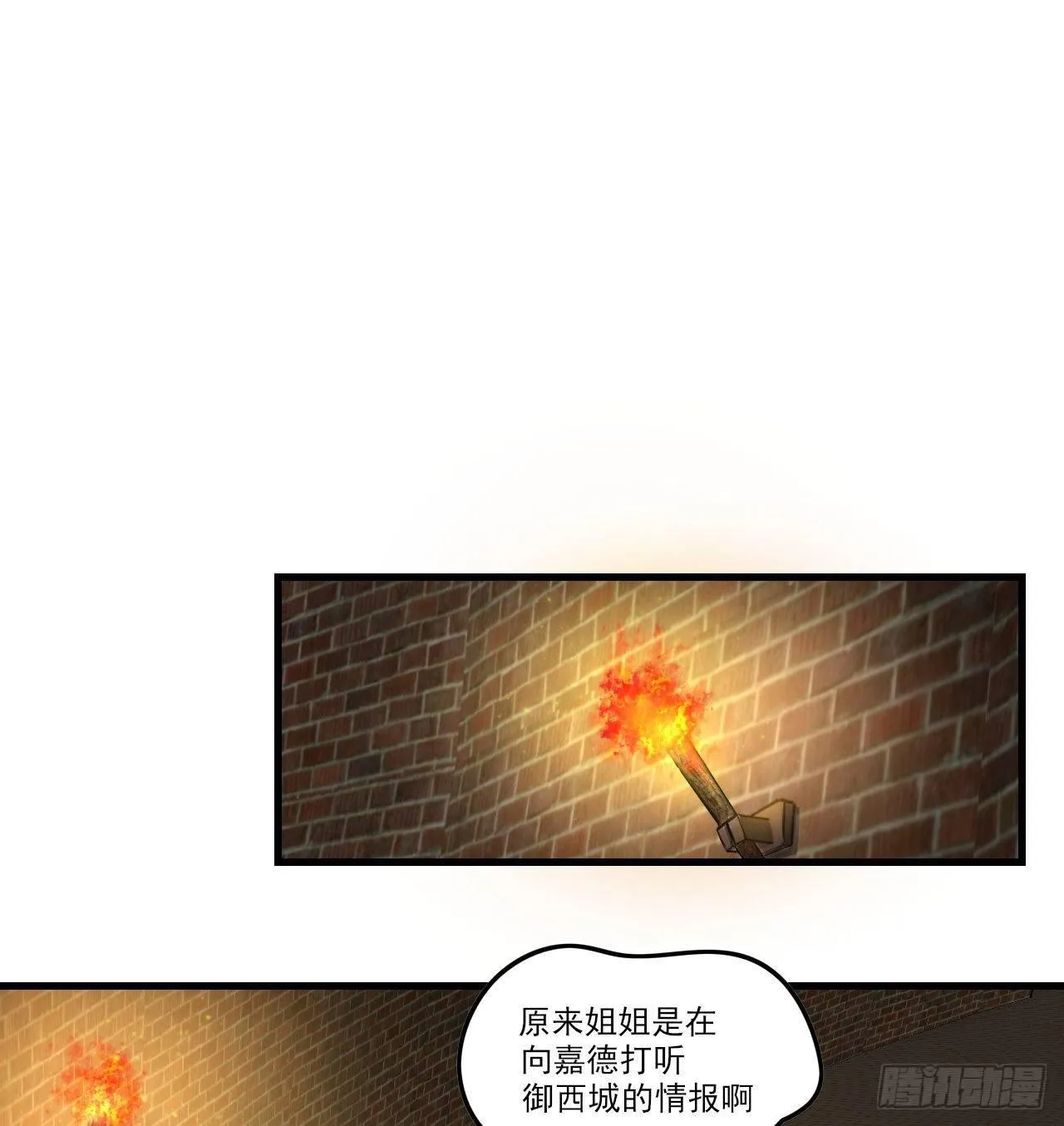 029话 第10页