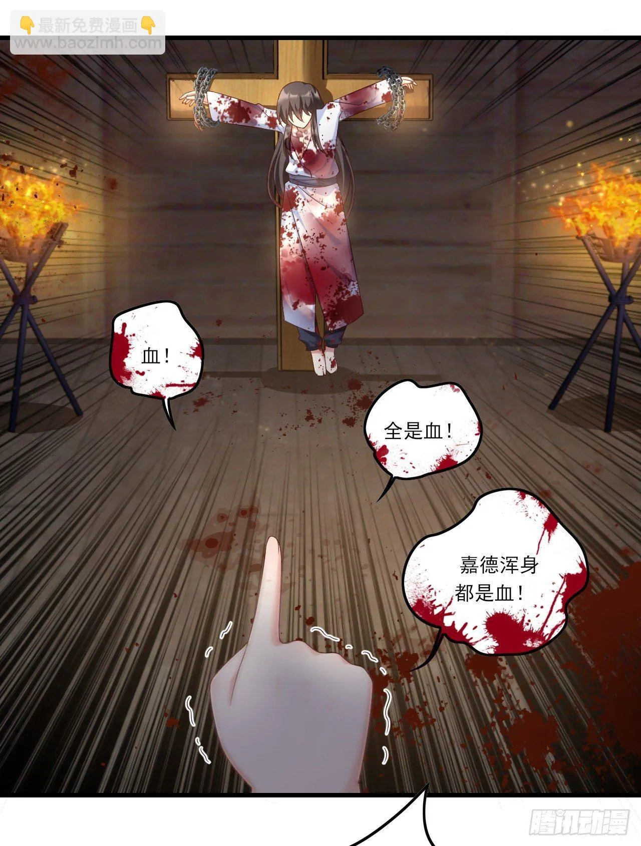 029话 第14页