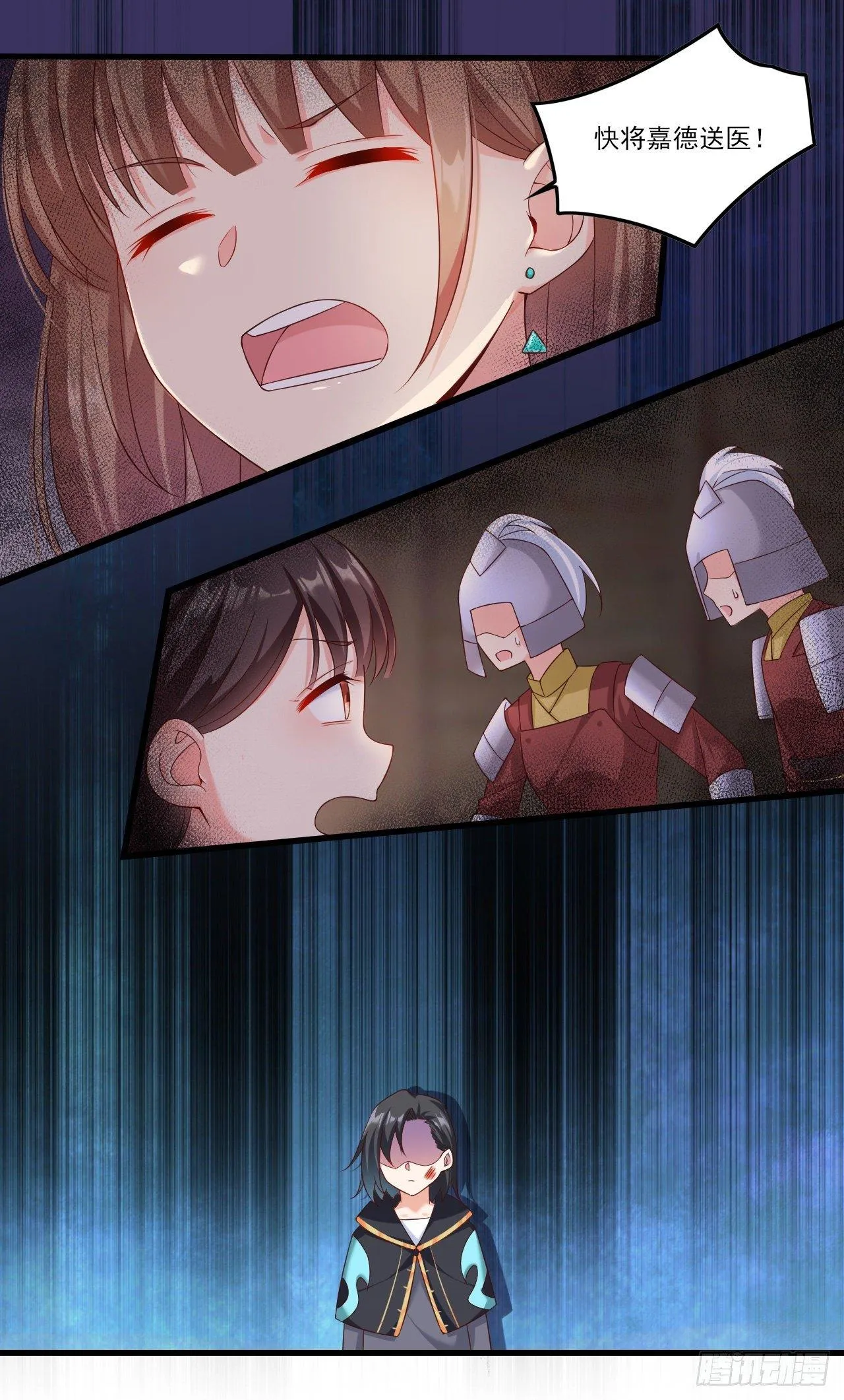 029话 第18页