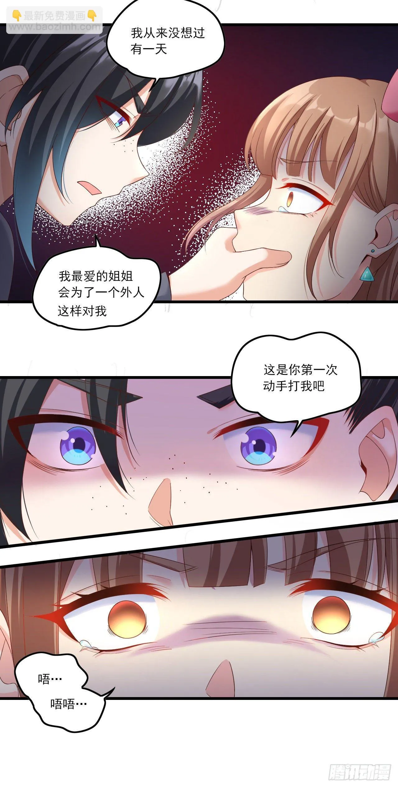 029话 第22页