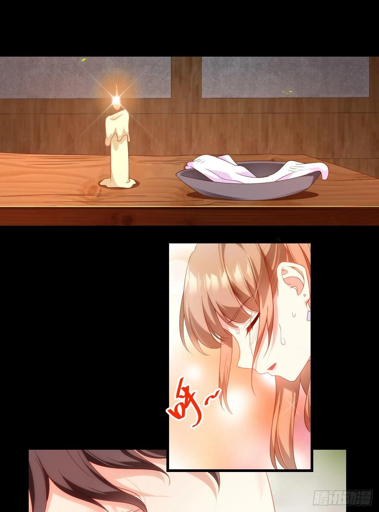 030话 第2页
