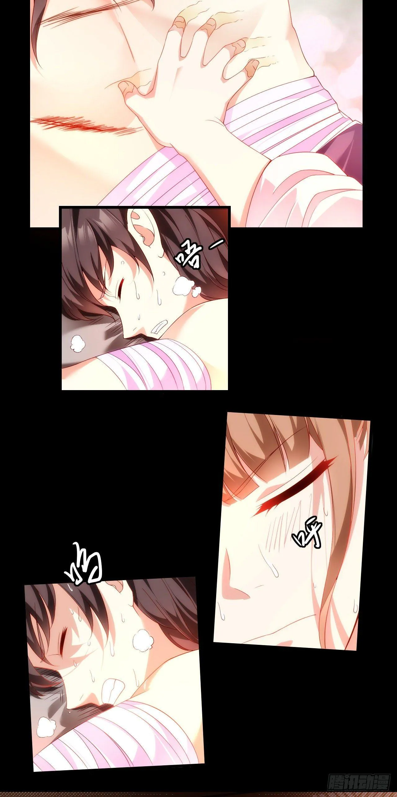 030话 第3页