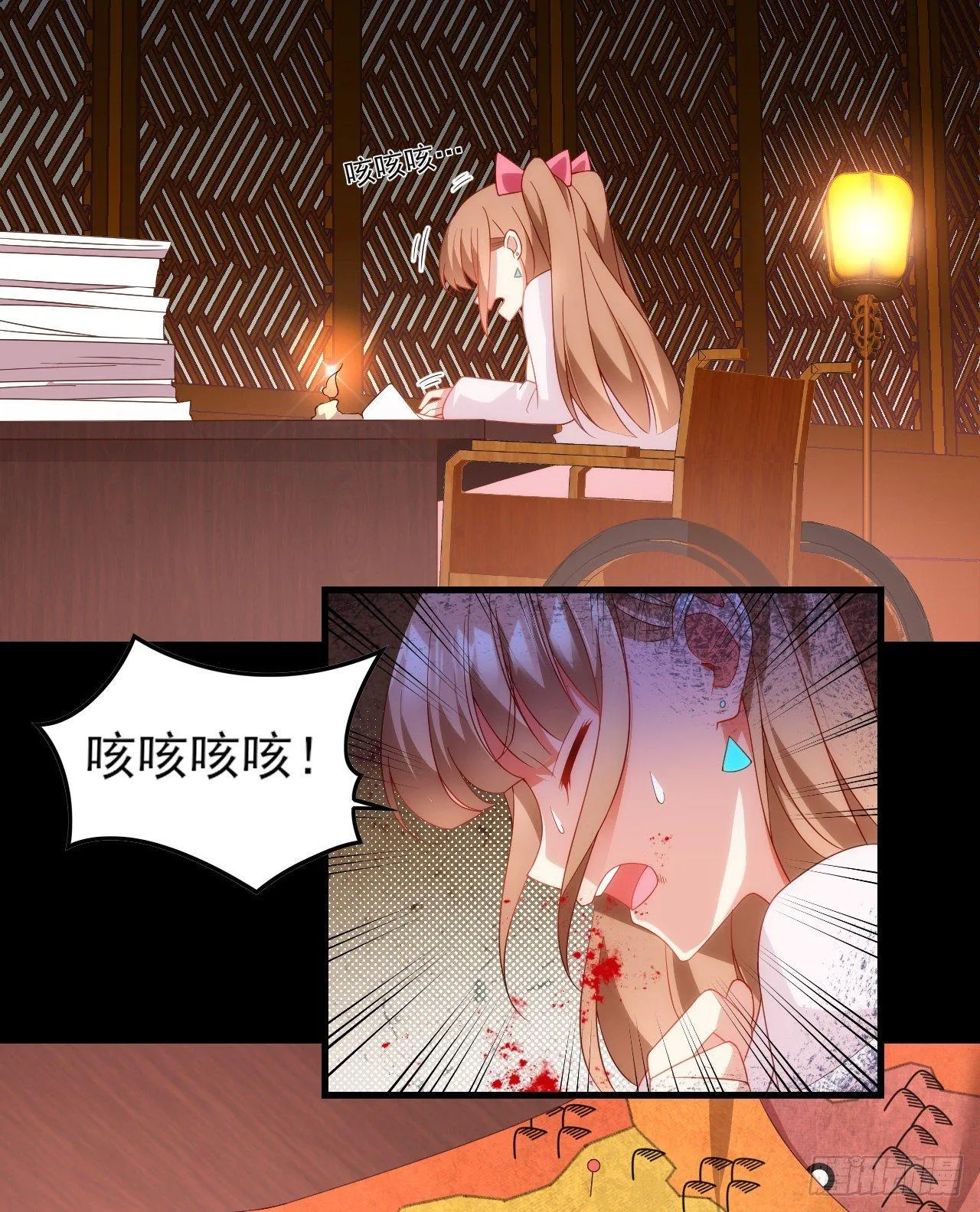 030话 第16页