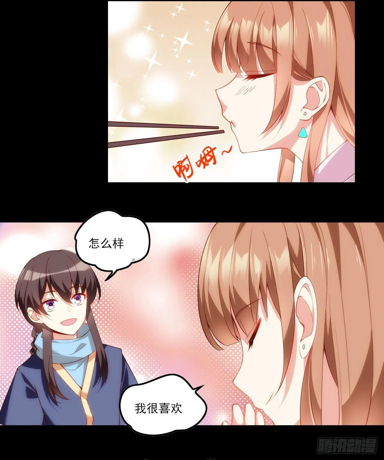 030话 第20页