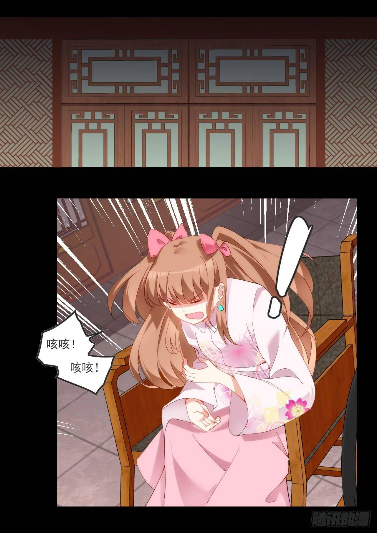 030话 第25页