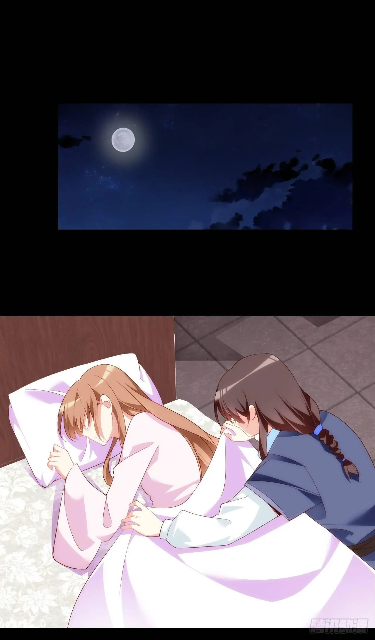 031话 第3页
