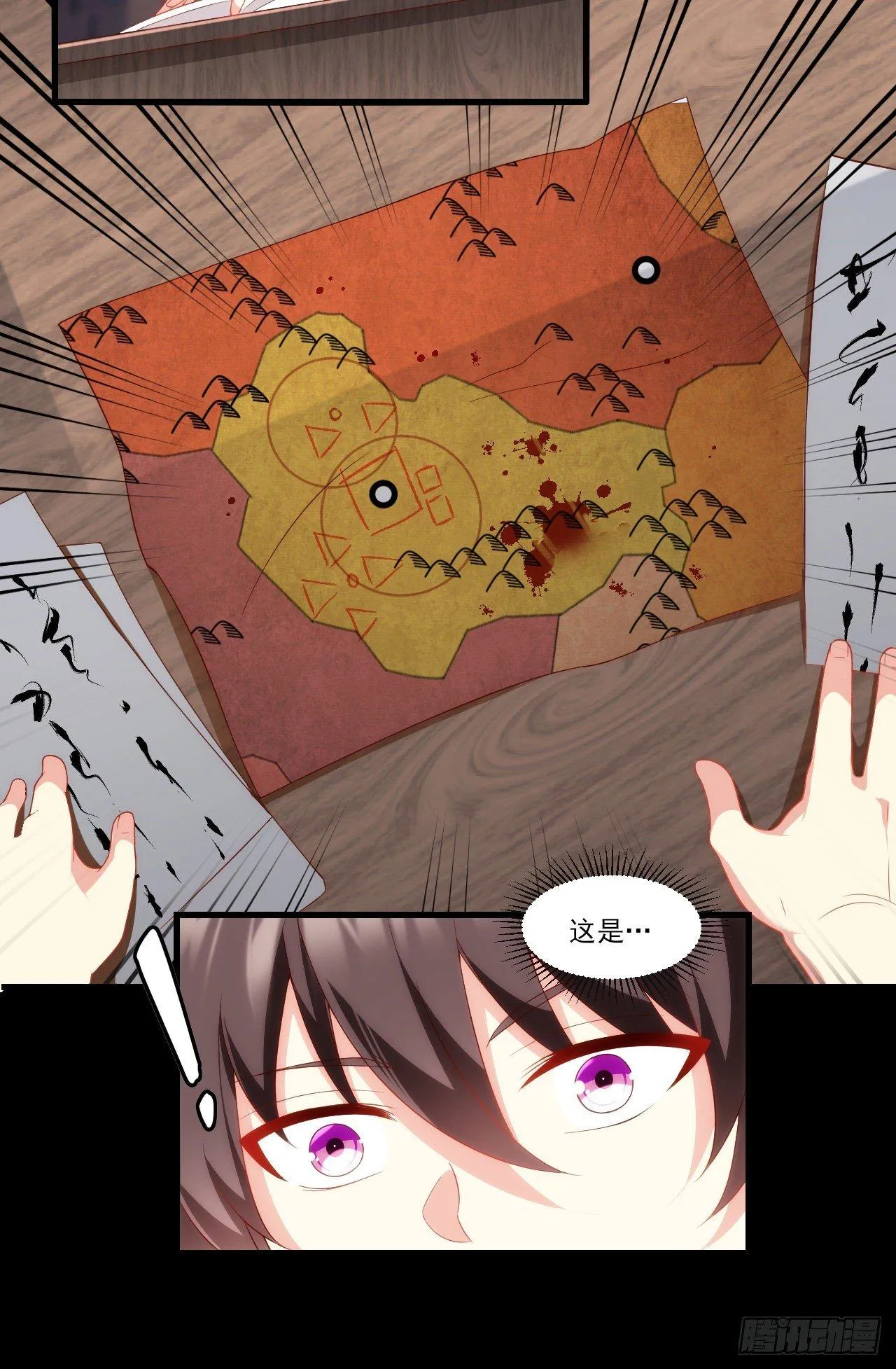 031话 第6页