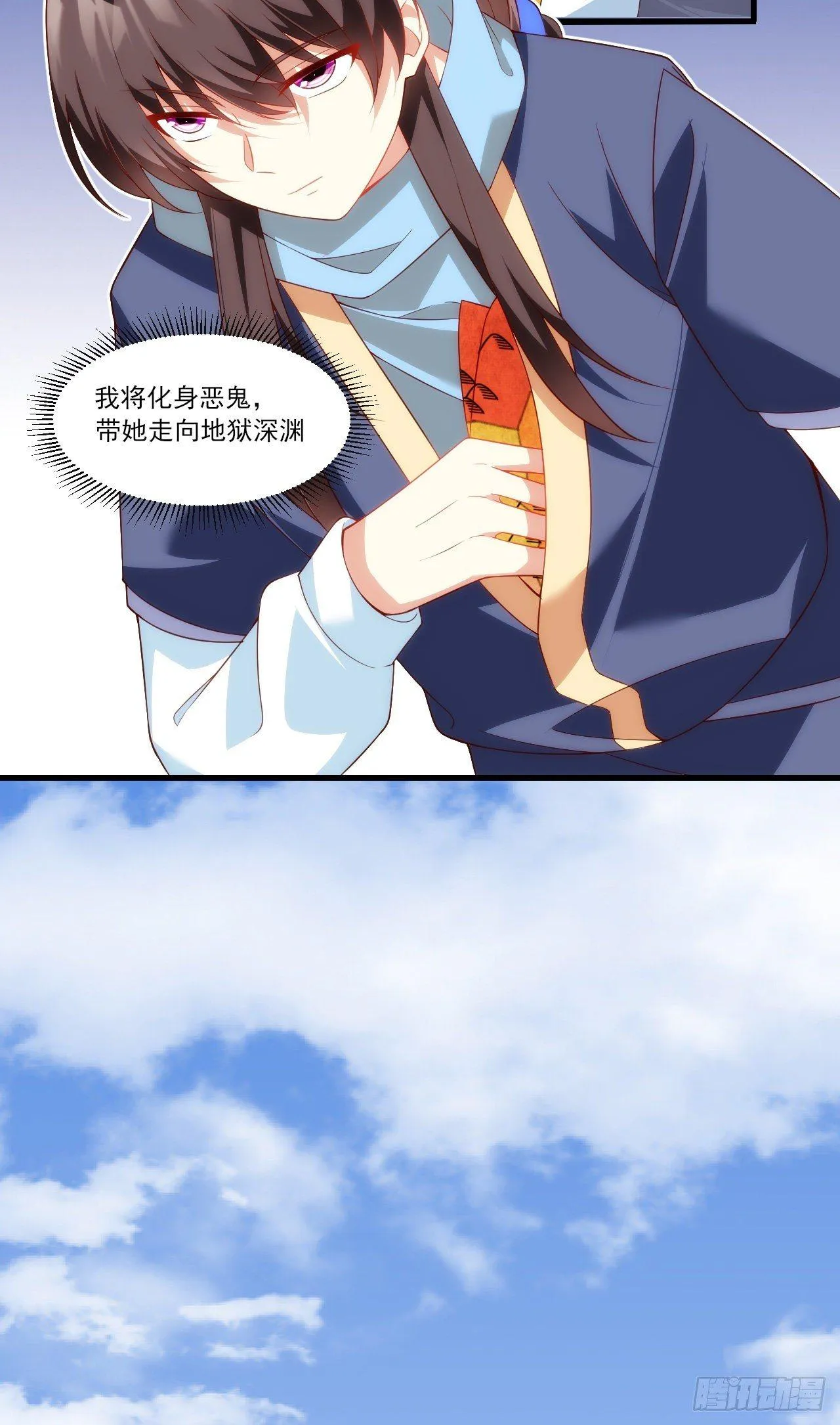 031话 第8页