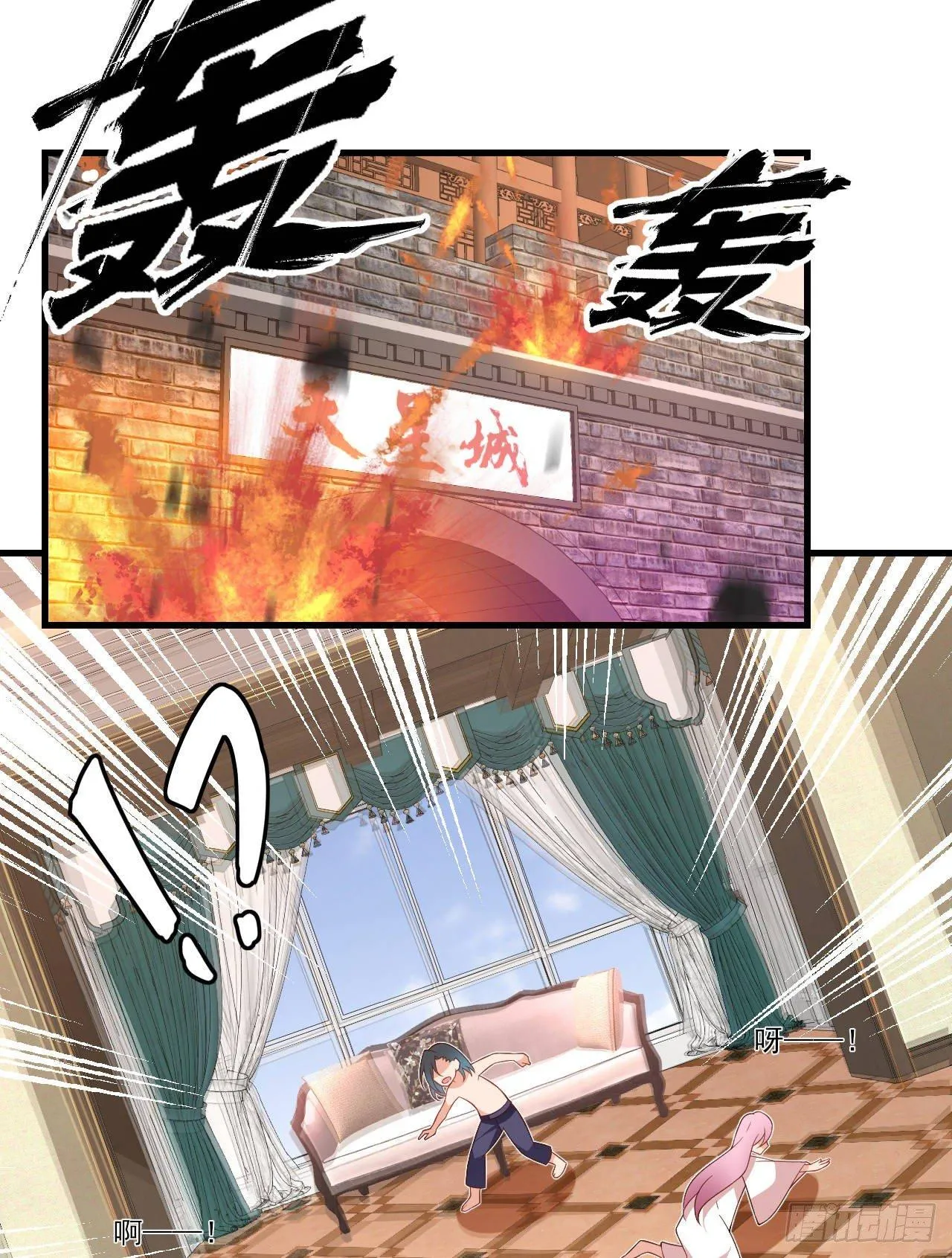 031话 第10页